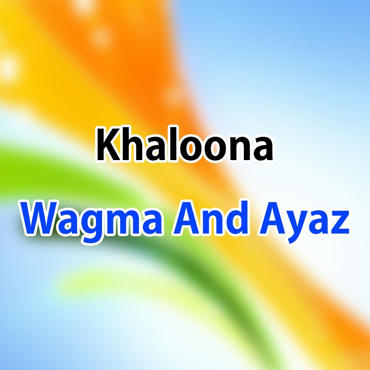 Постер альбома Khaloona