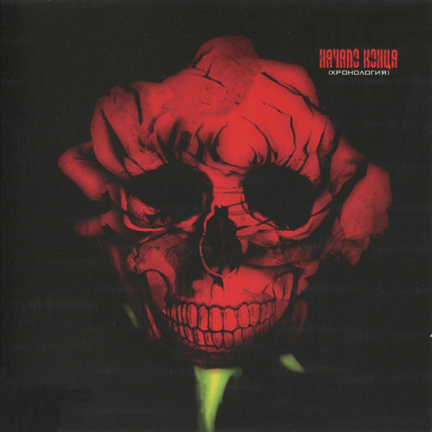 Shotgun da b. A. банан синдикат рэп. оксимирон обращение. B.