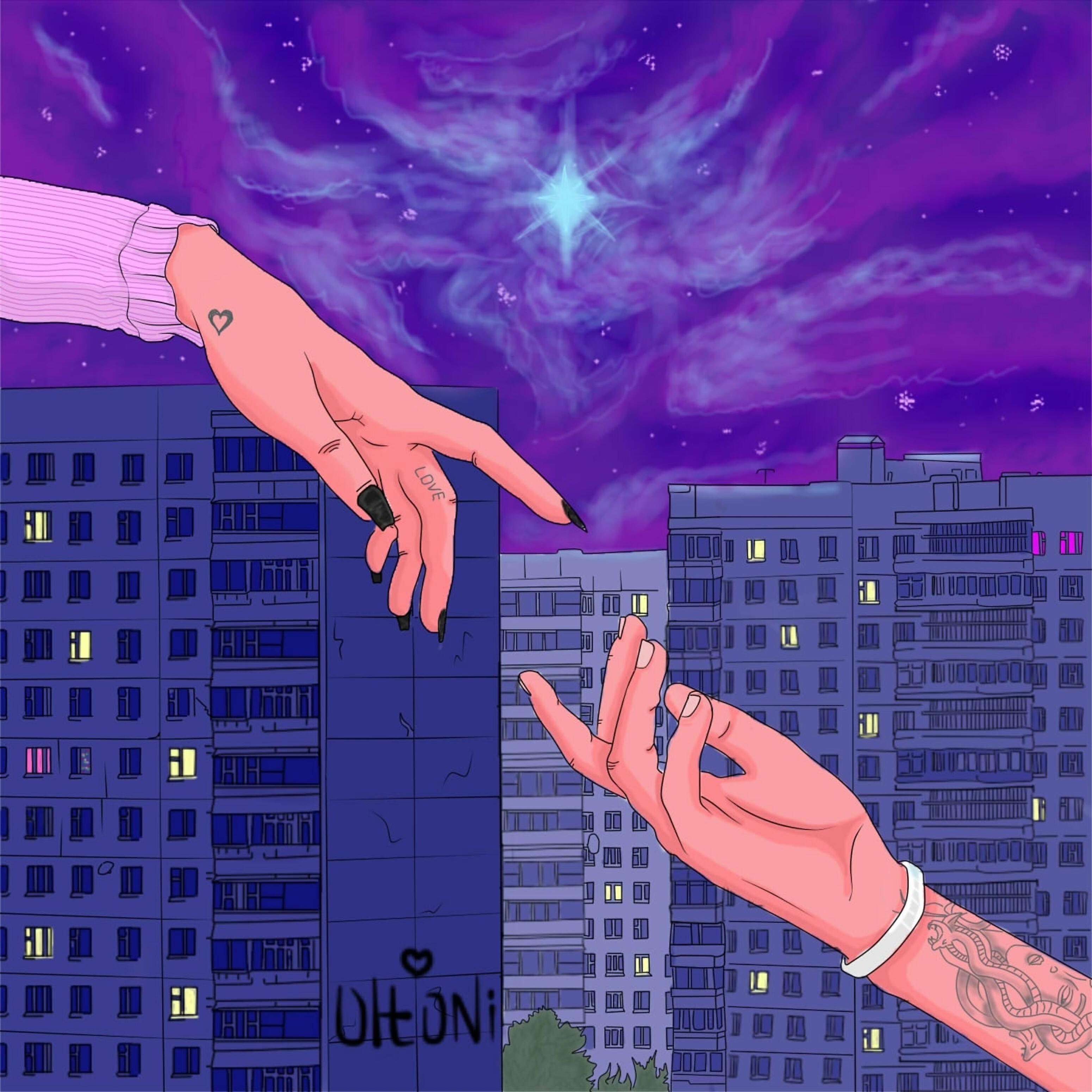 Альбом тучи (prod. by ЗВЕНО) исполнителя Oltoni