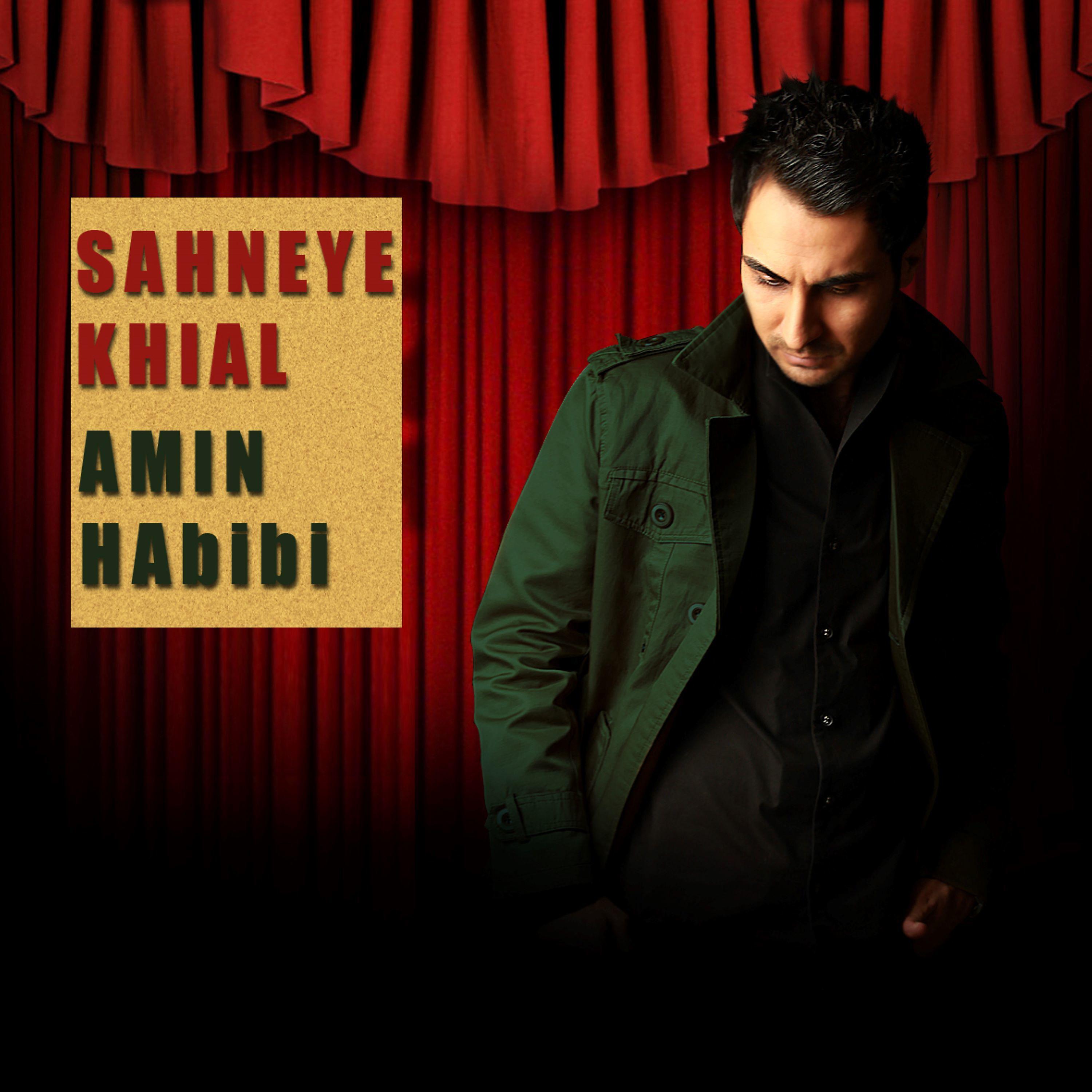 Постер альбома Sahneye Khial