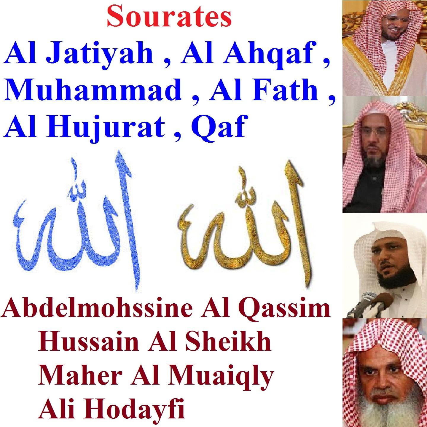 Hussain Al Sheikh - Sourate Al Ahqaf (Tarawih Madinah 1426/2005)