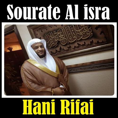 Постер альбома Sourate Al Isra