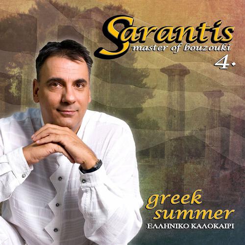 Sarantis - My Alexandrian Vase