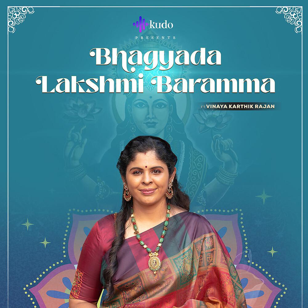 Постер альбома Bhagyada Lakshmi Baramma