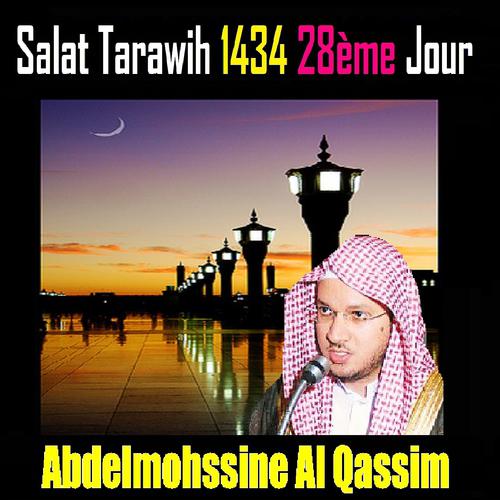 Постер альбома Salat Tarawih, 1434, 28e jour