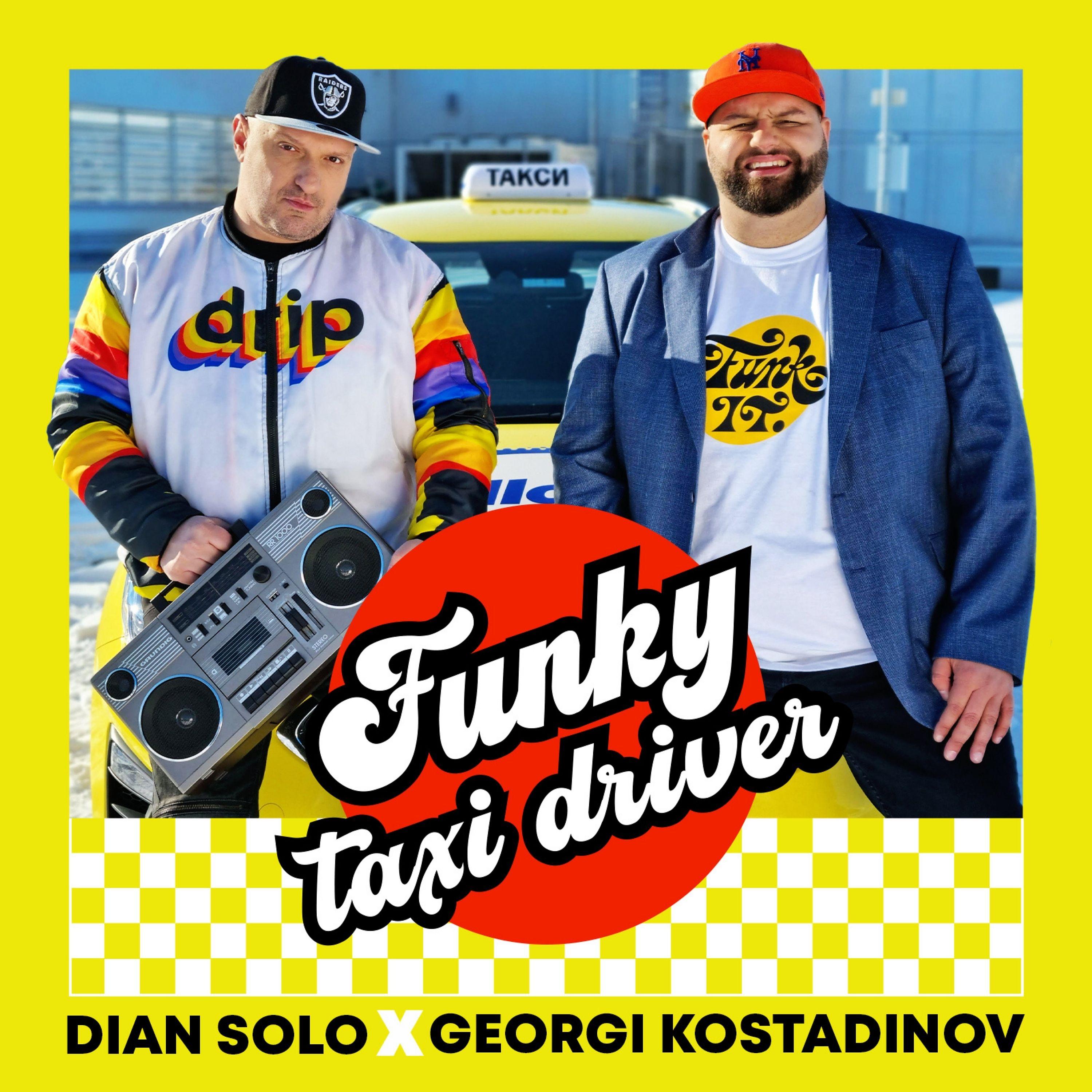 Постер альбома Funky Taxi Driver