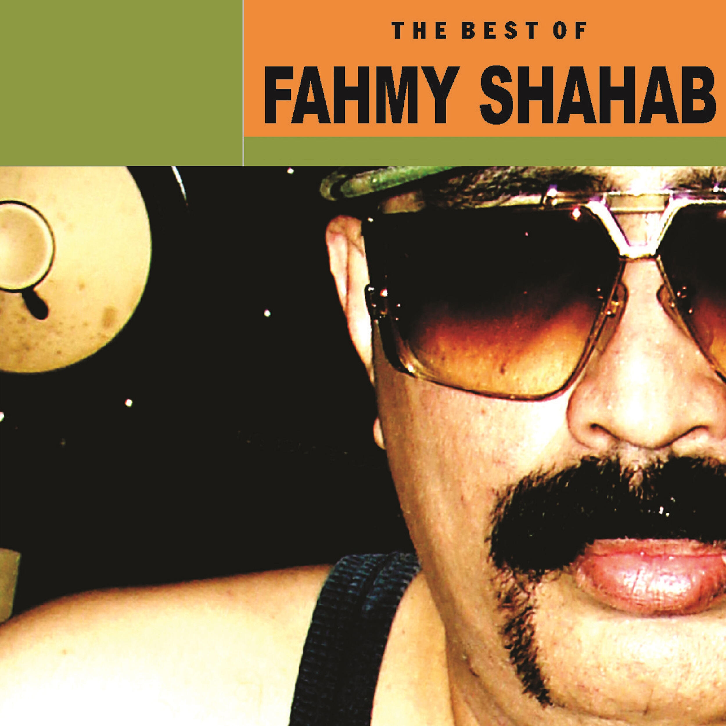 Fahmy Shahab - Gubuk Bambu