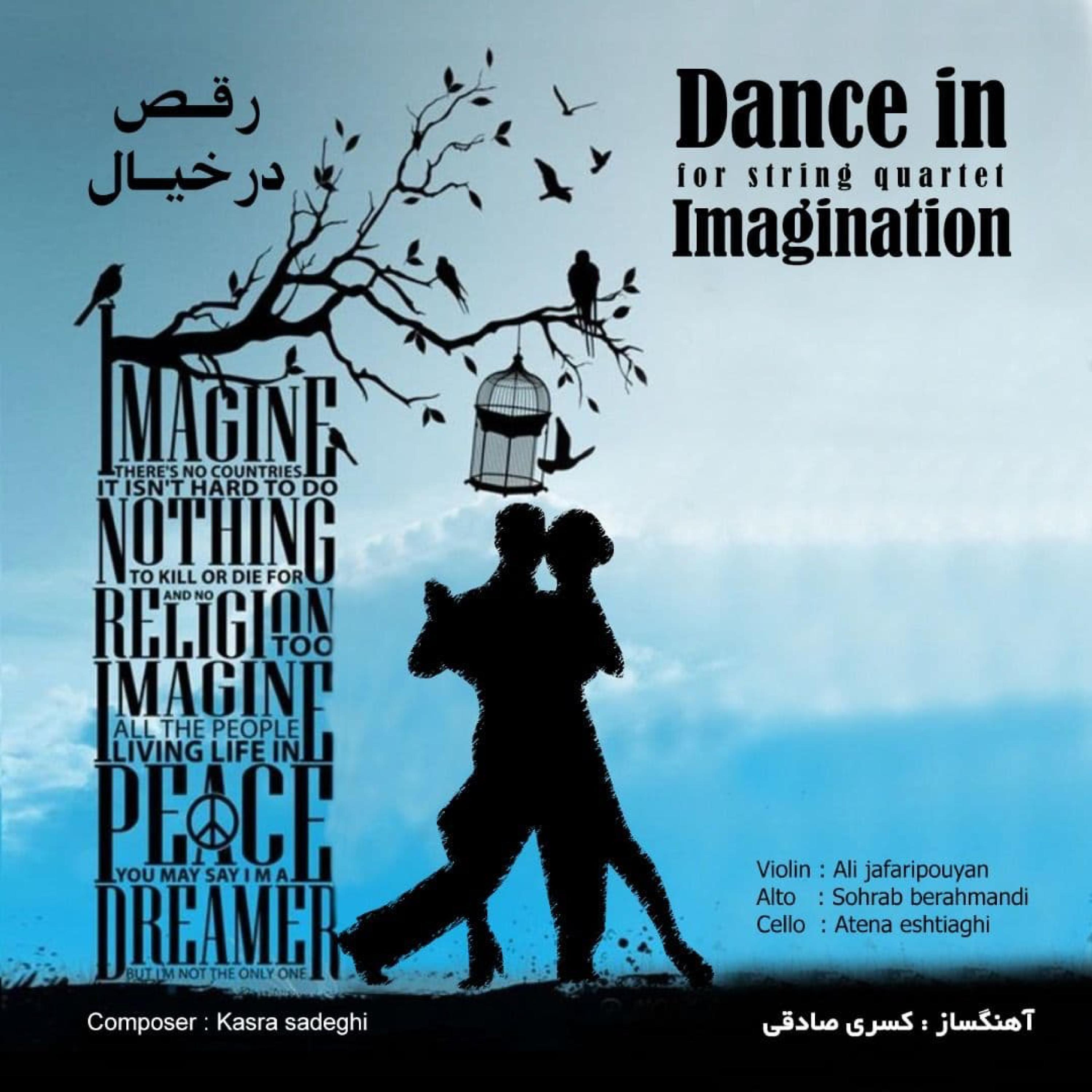 Постер альбома Dance in imaginatione