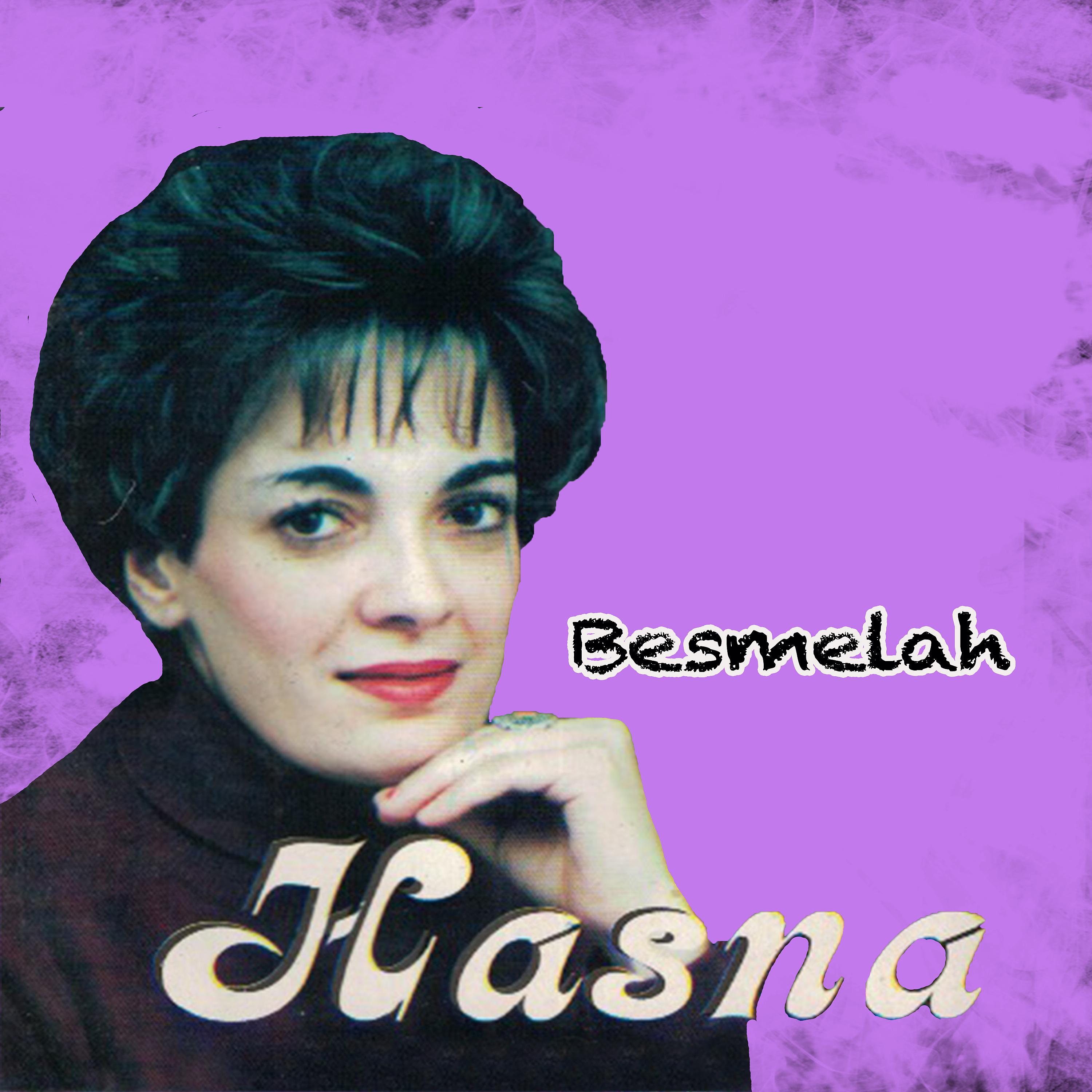 Постер альбома Besmelah