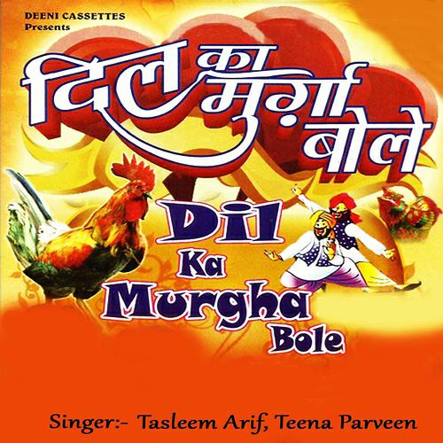 Tasleem Arif - Teri Jawani Rasgulla