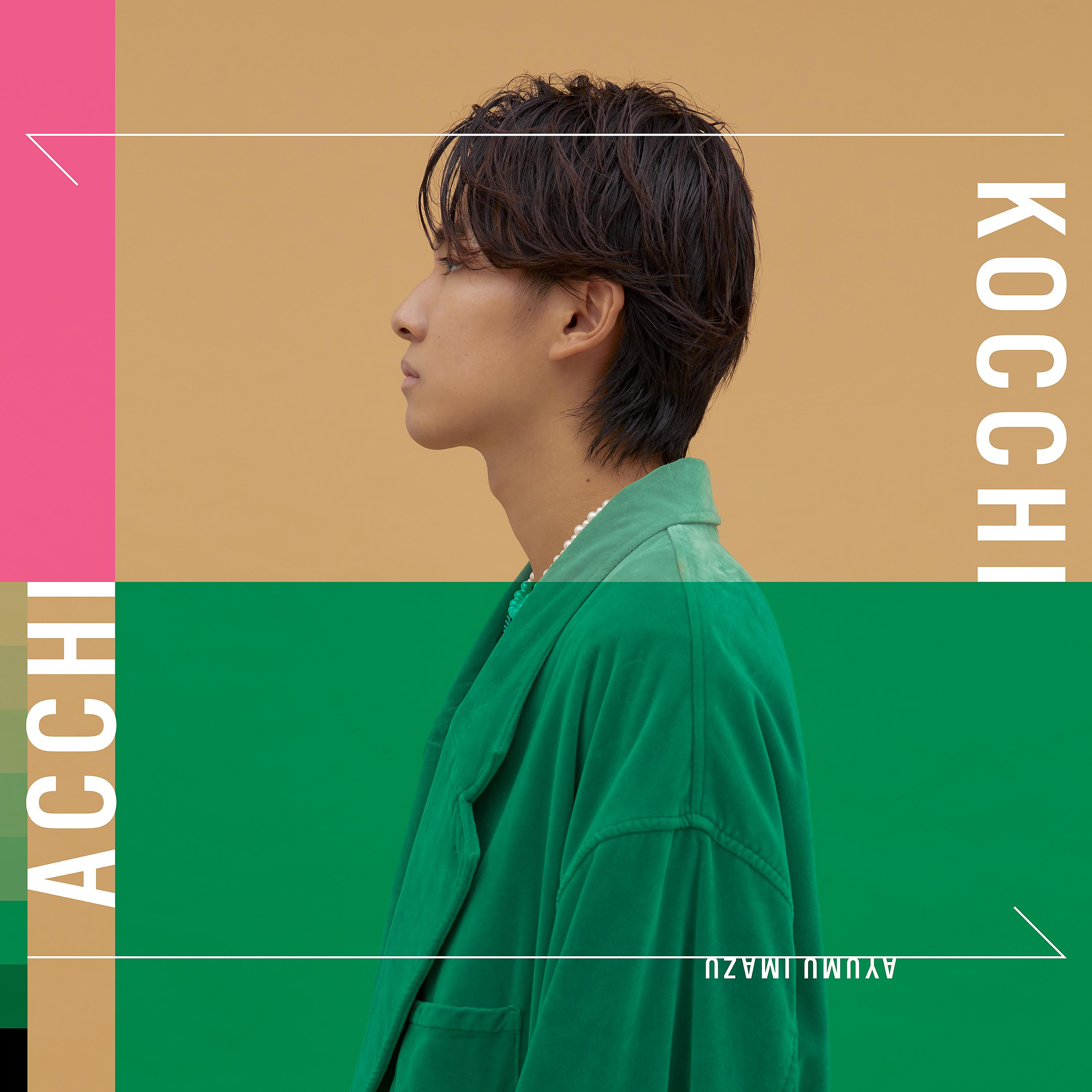 Постер альбома ACCHI KOCCHI