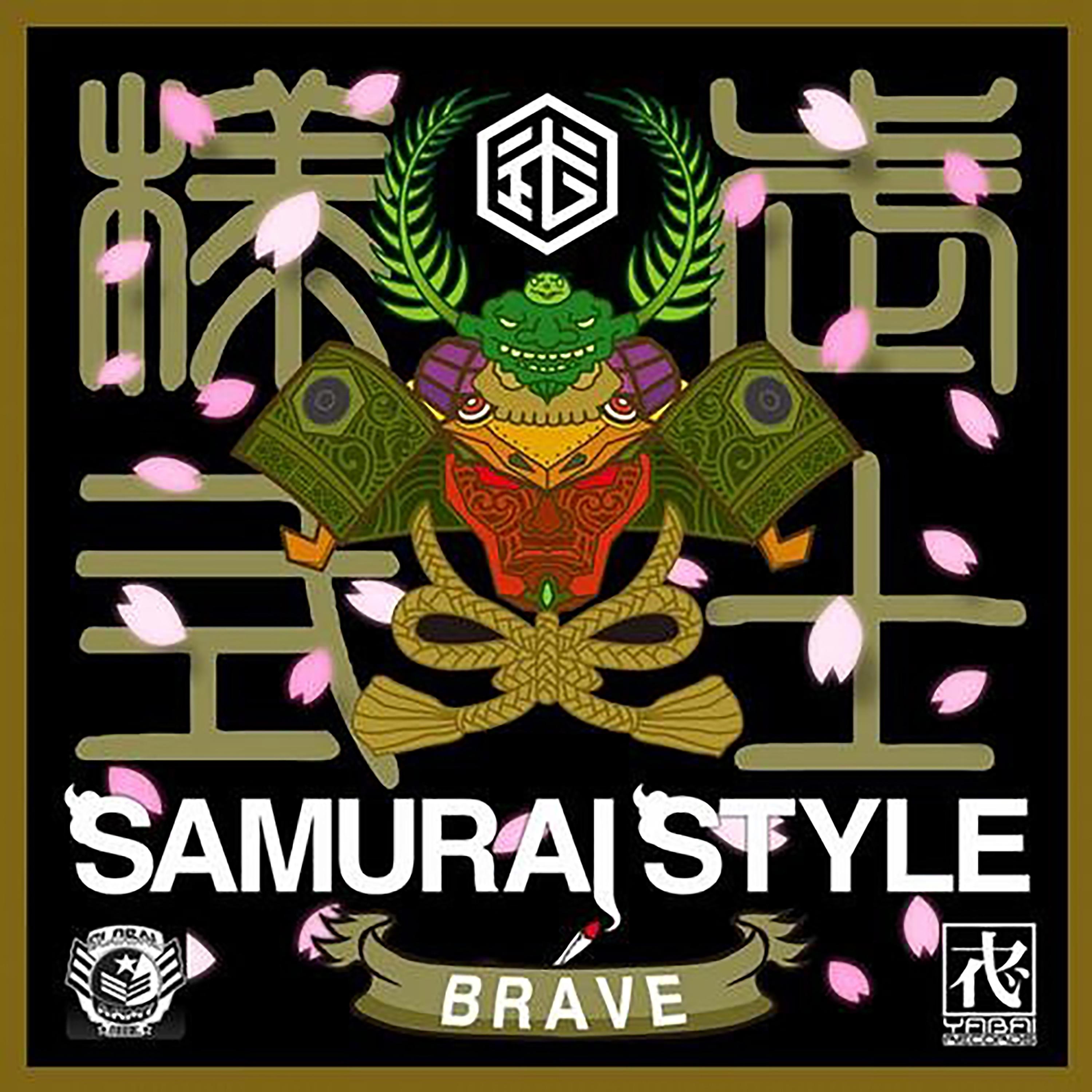 Постер альбома Samurai Style