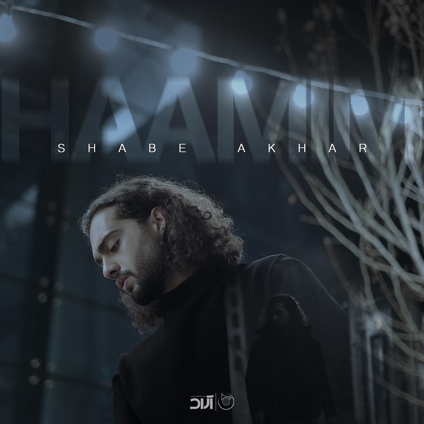 Постер альбома Shabe Akhar
