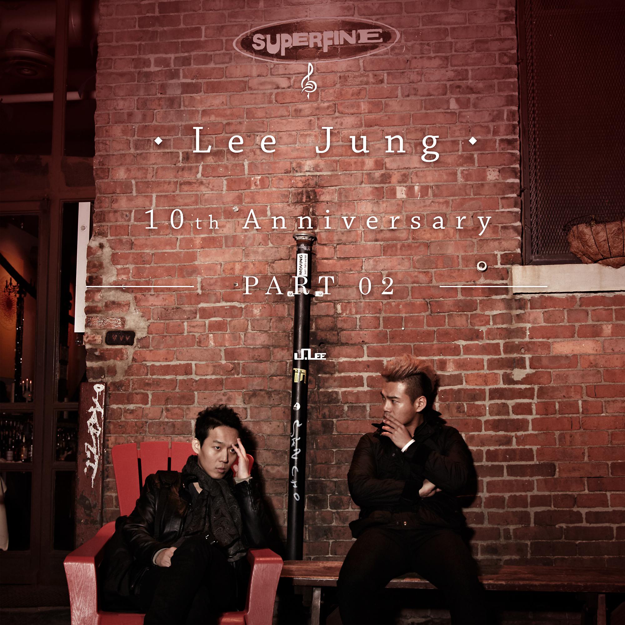 Постер альбома J.Lee 10th Anniversary Album Part 02 'Synergy'