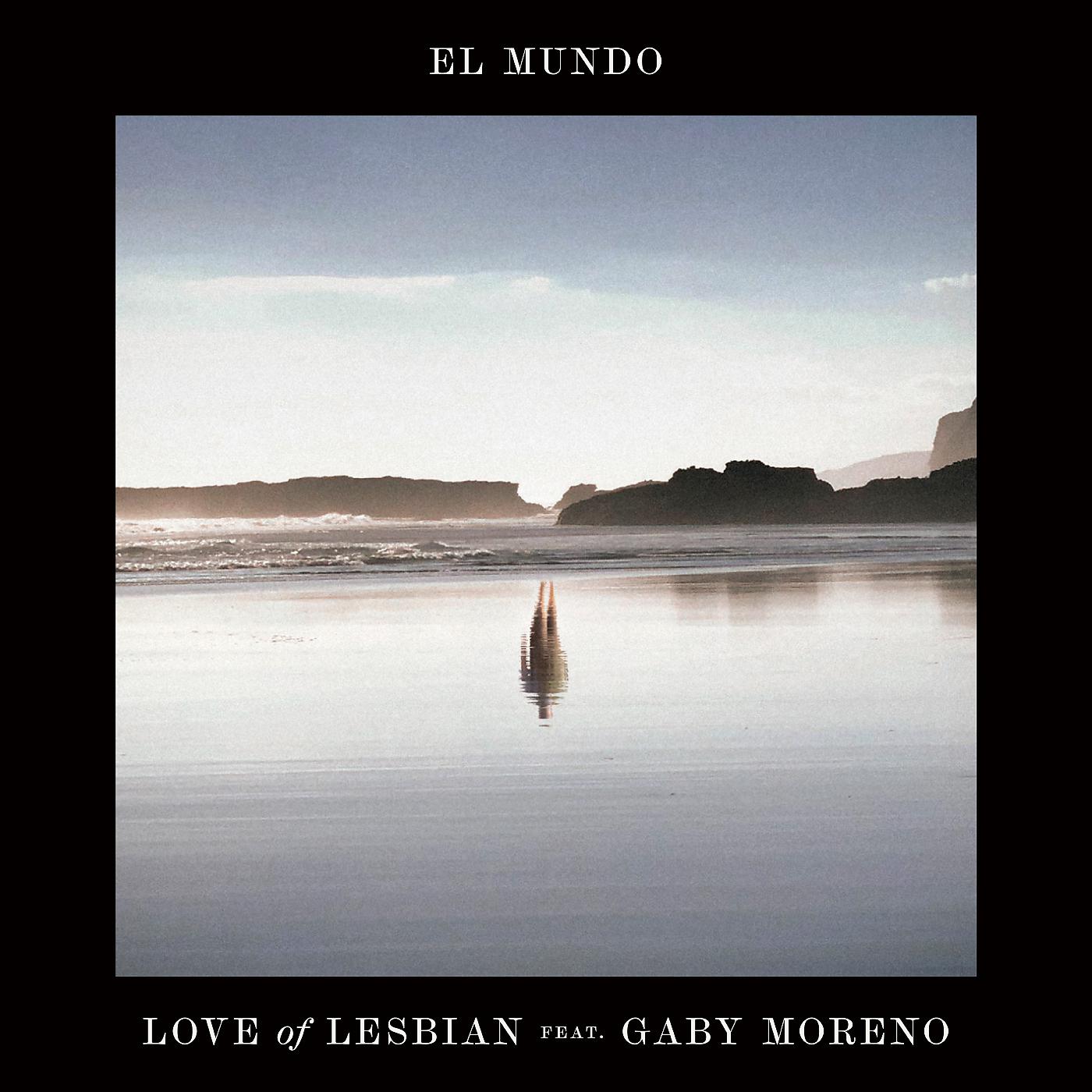 Постер альбома El mundo (feat. Gaby Moreno)