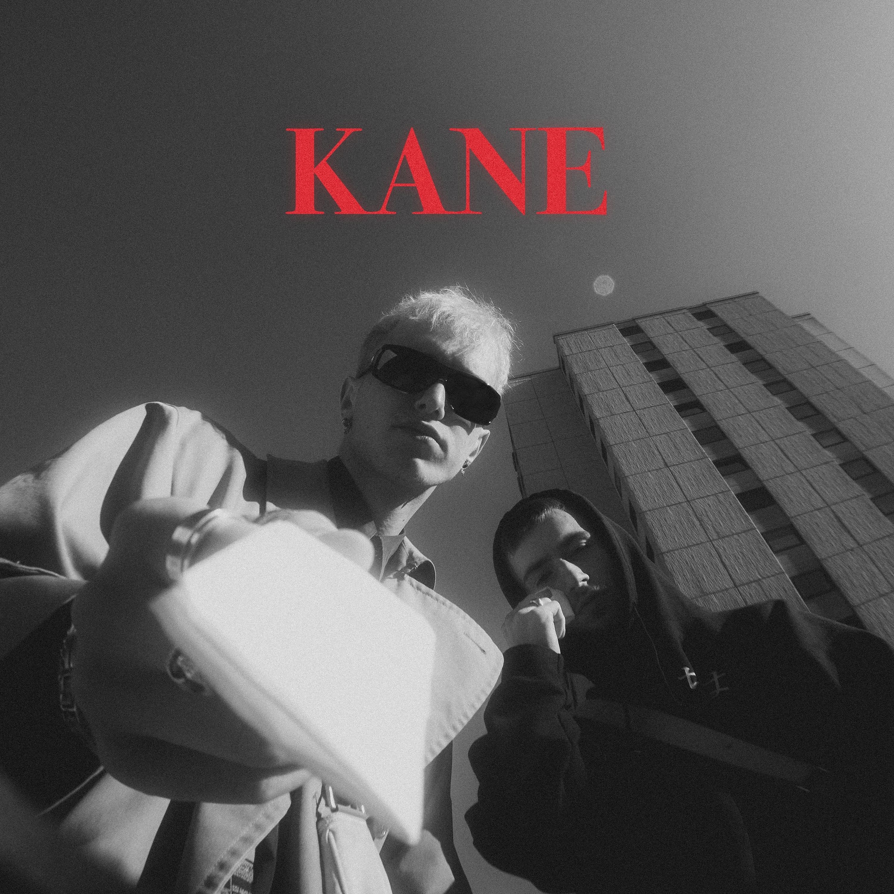 Постер альбома Kane