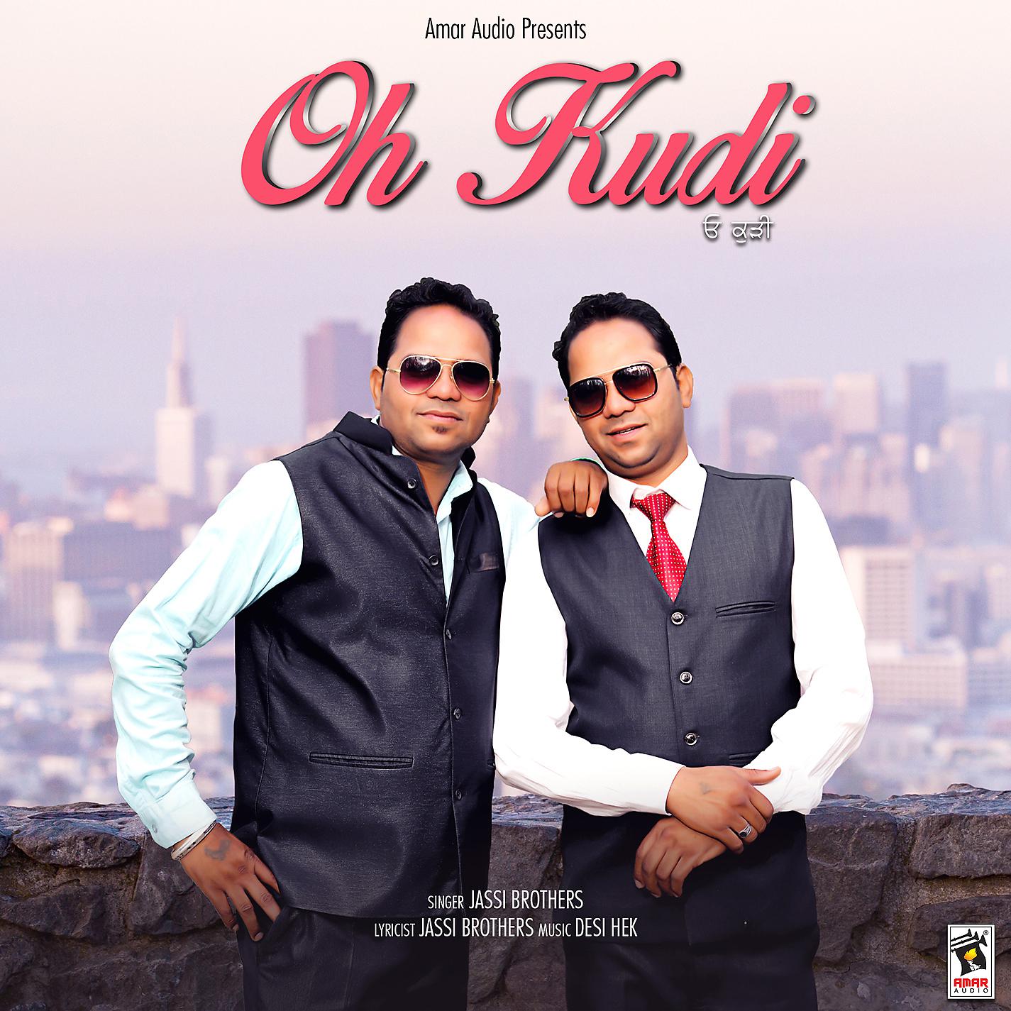 Постер альбома Oh Kudi