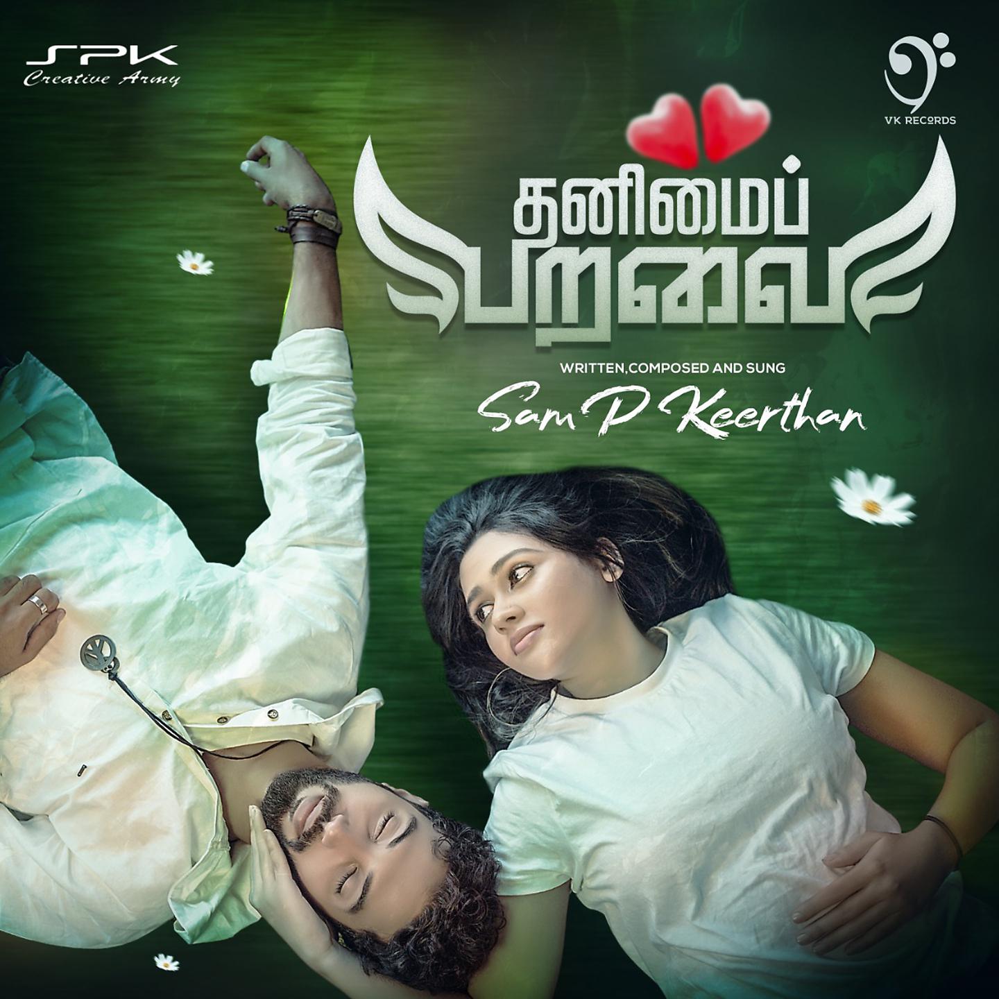 Постер альбома Thanimai Paravai