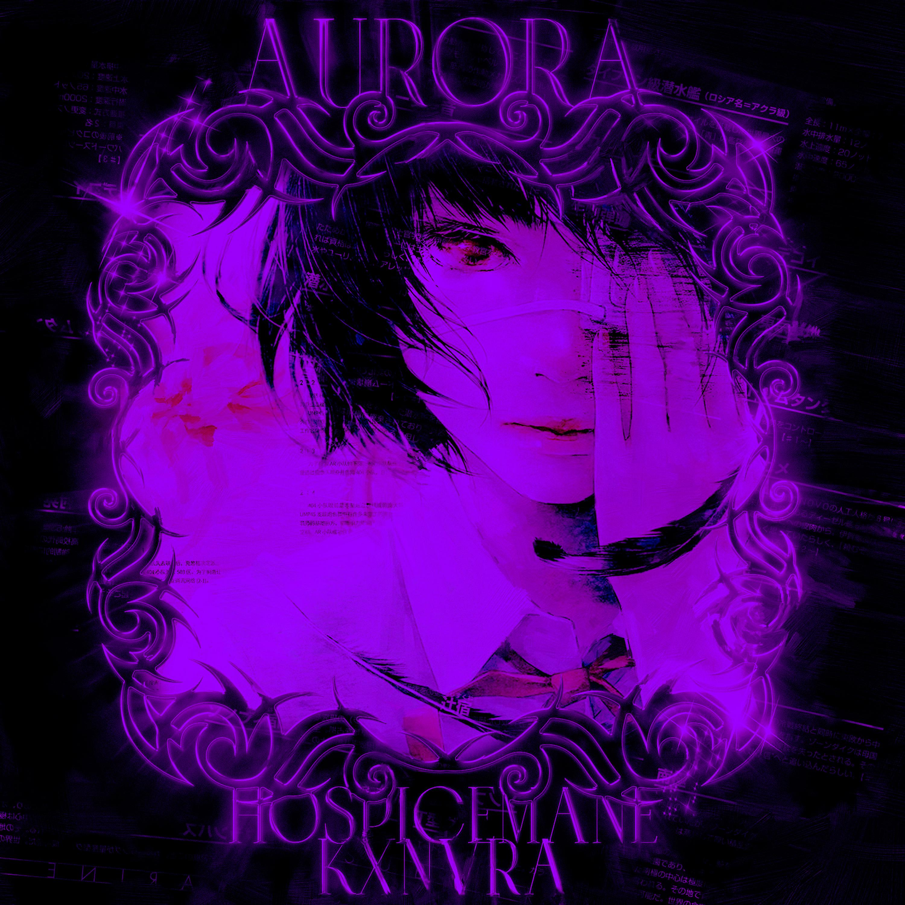 Постер альбома AURORA (Slowed + Reverb)