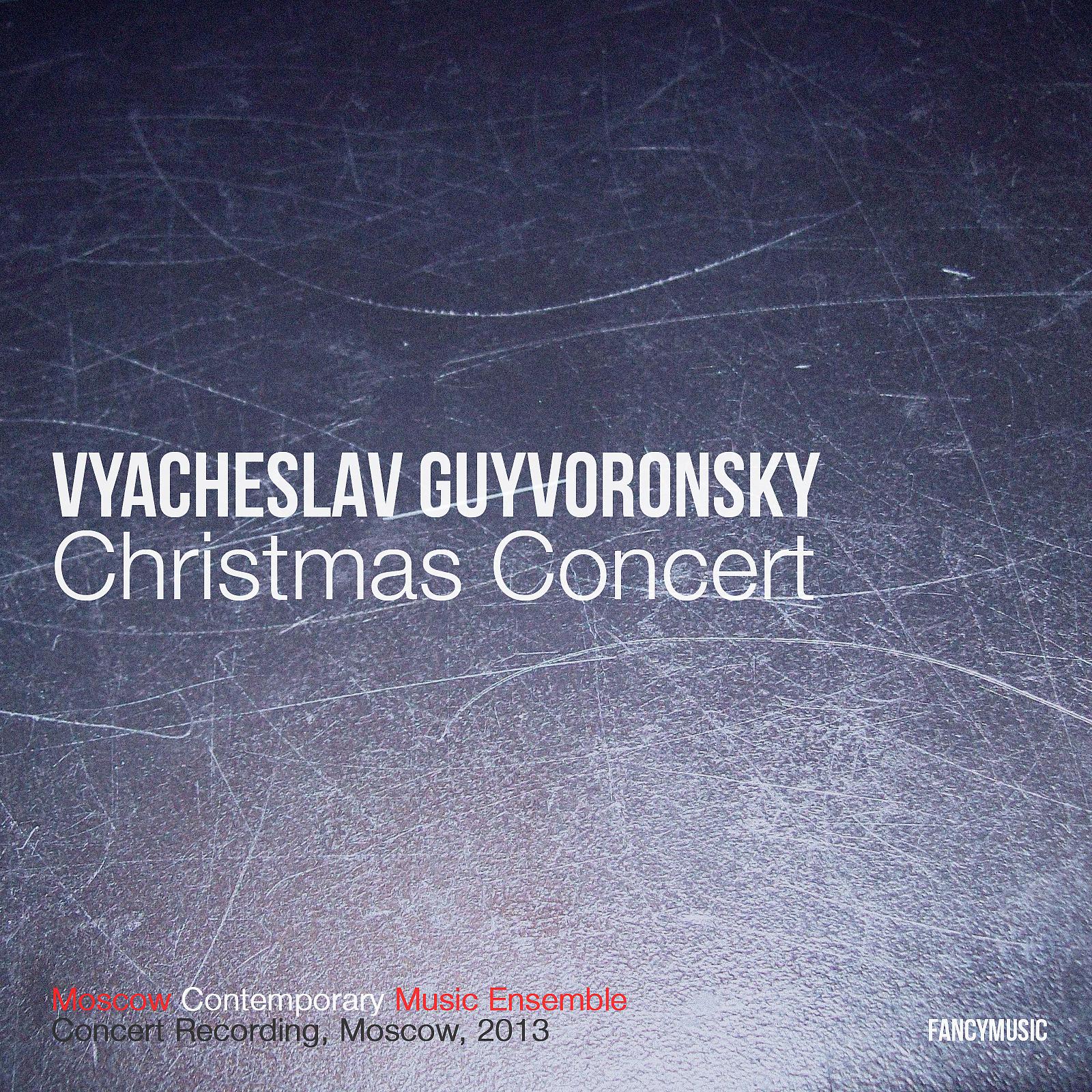 Постер альбома Vyacheslav Guyvoronsky: Christmas Concert  (Live)