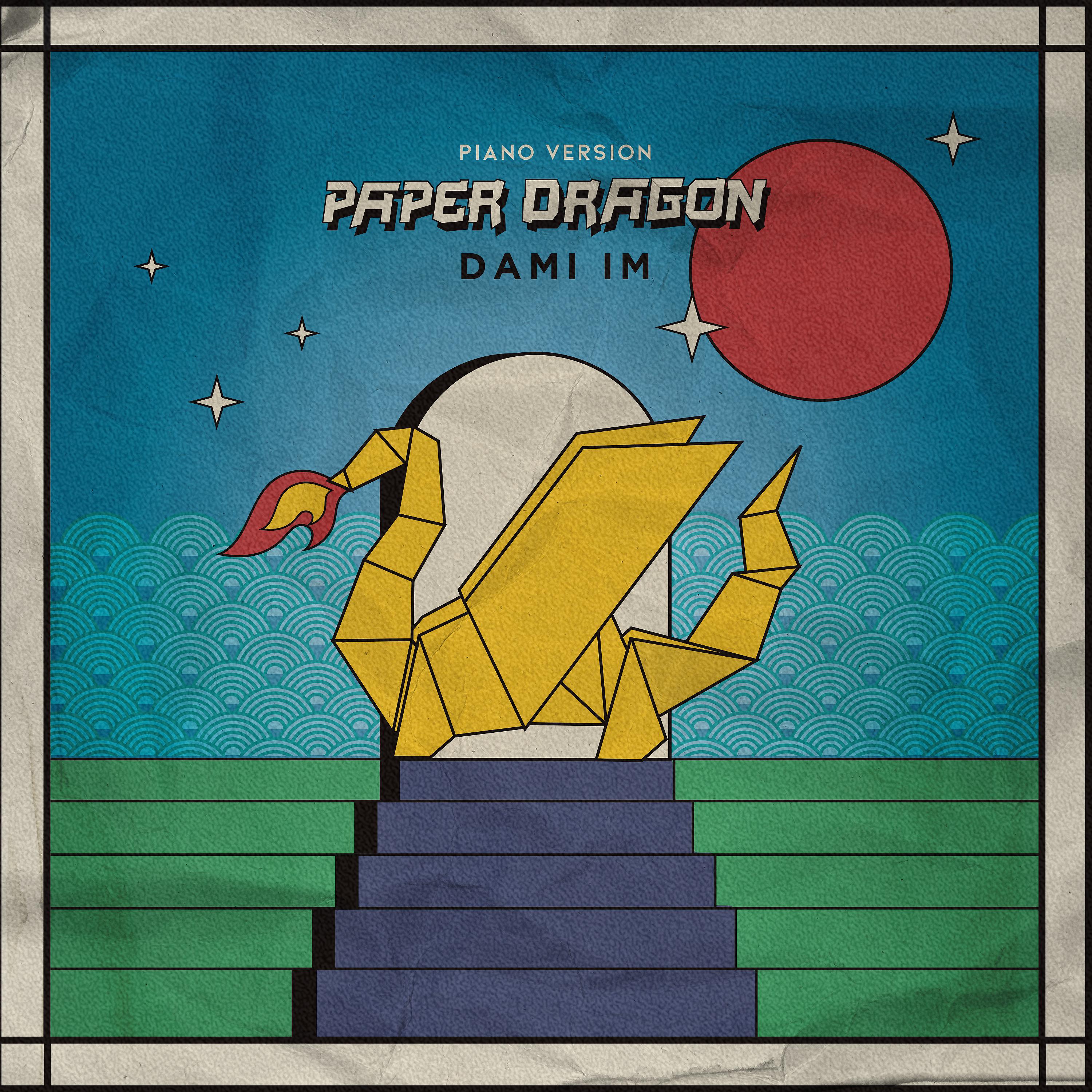 Постер альбома Paper Dragon (Piano Version)