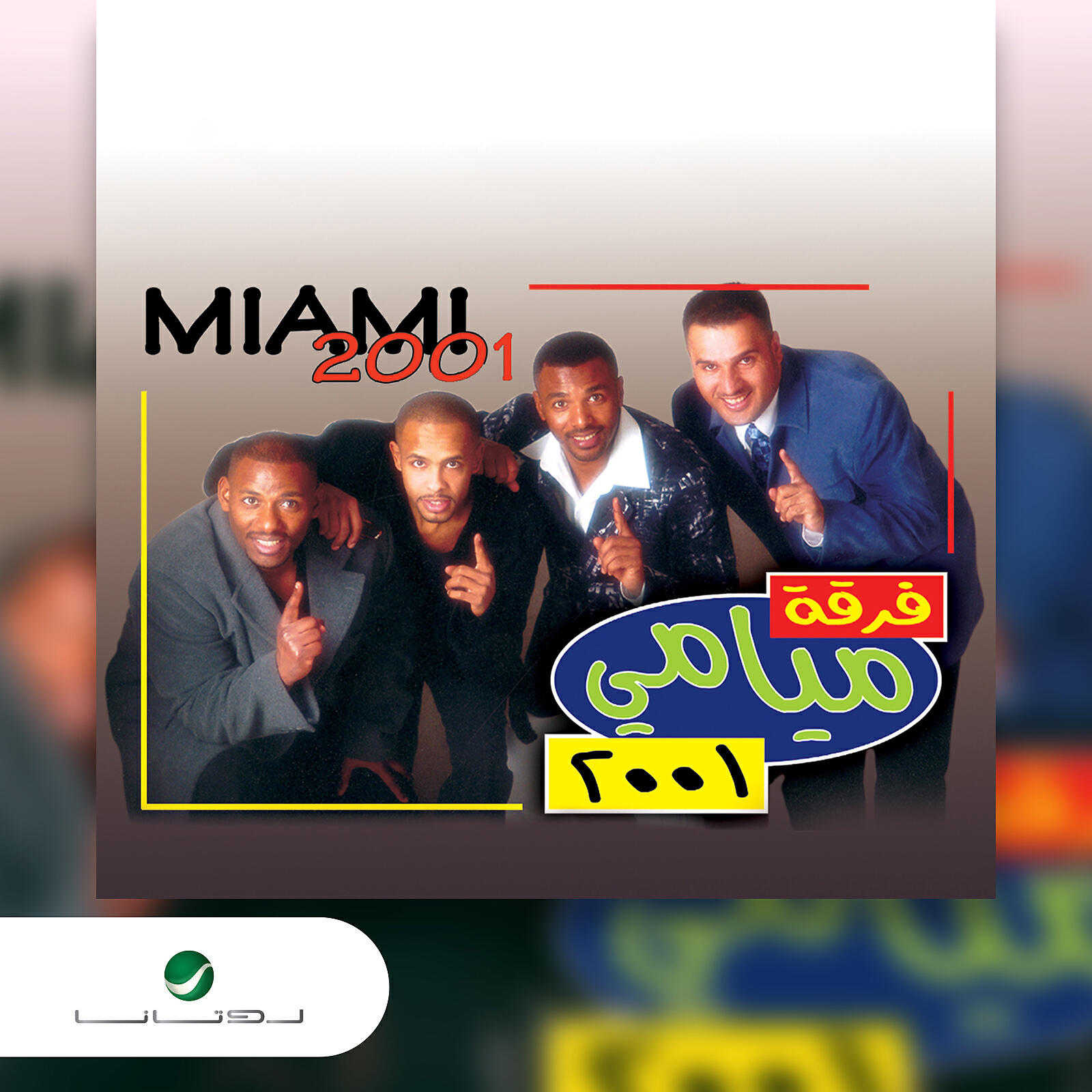 Miami Band - Sallem Alena