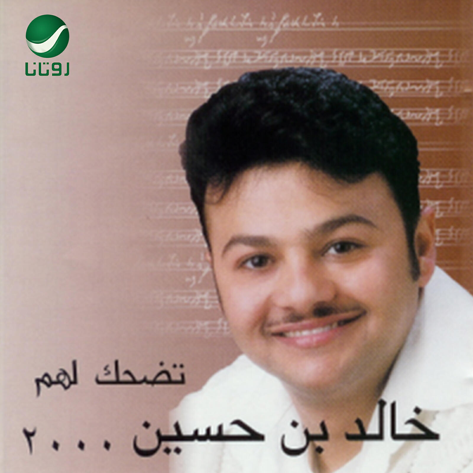 Khalid Bin Hussain - MaTegdar