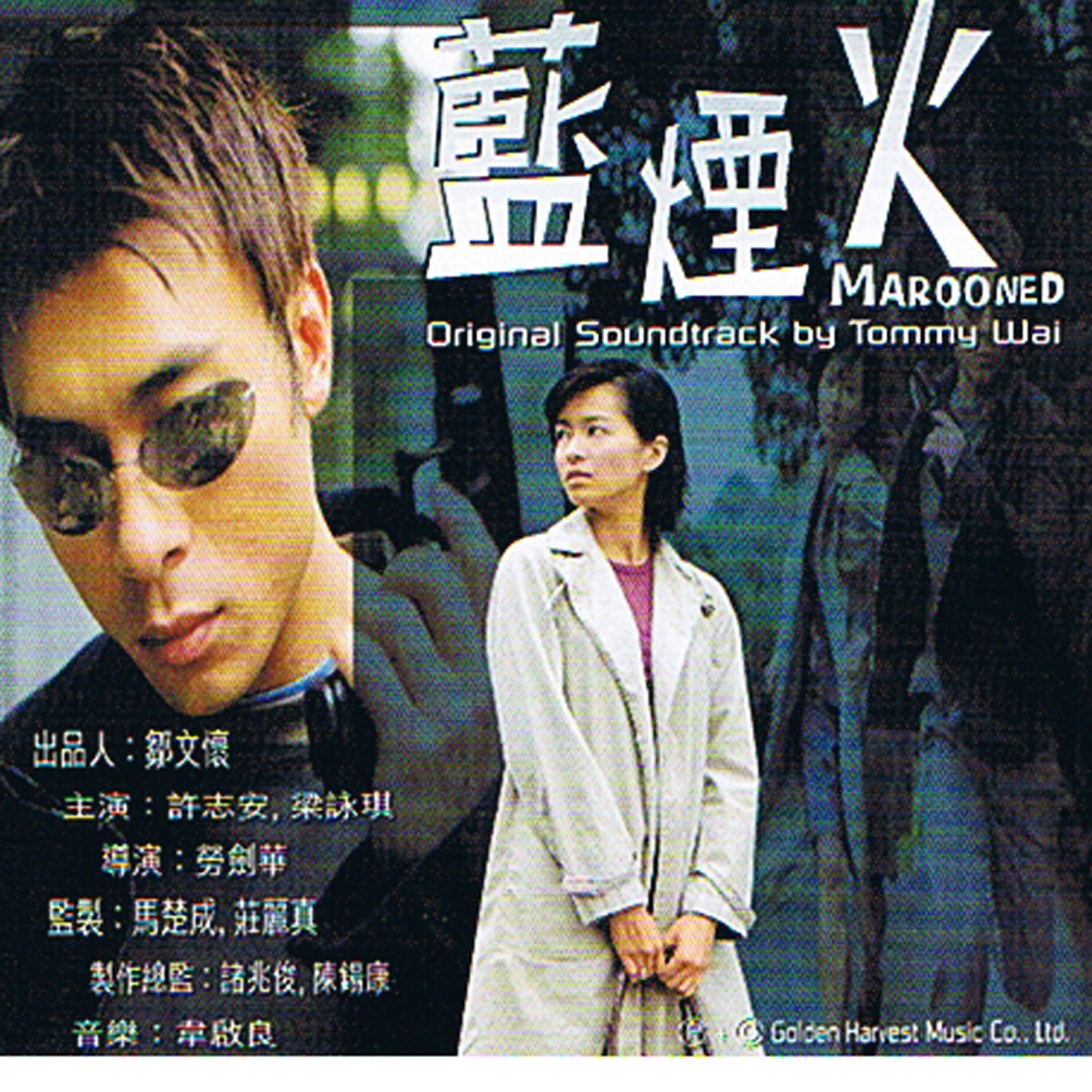 Tommy Wai Kai Leung - Finger Project