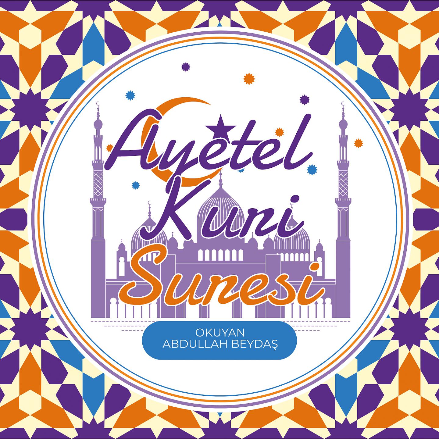 Постер альбома Ayetel Kürsi Suresi