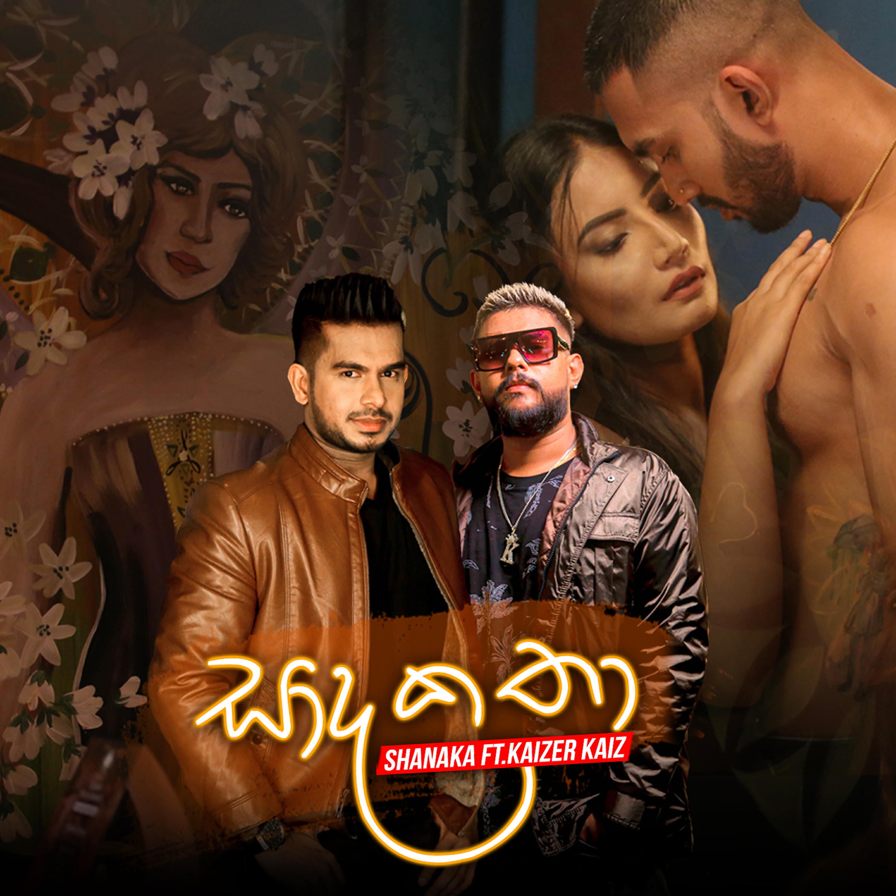 Shanaka Peiris - Sada Katha