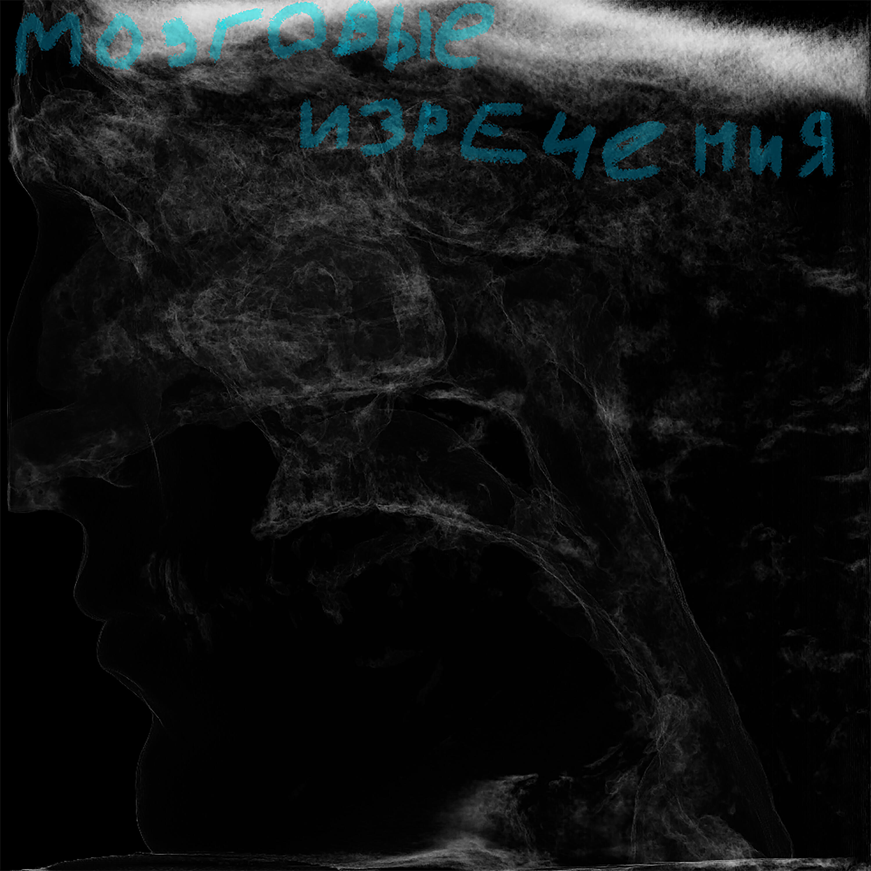 Тужер - Нефть