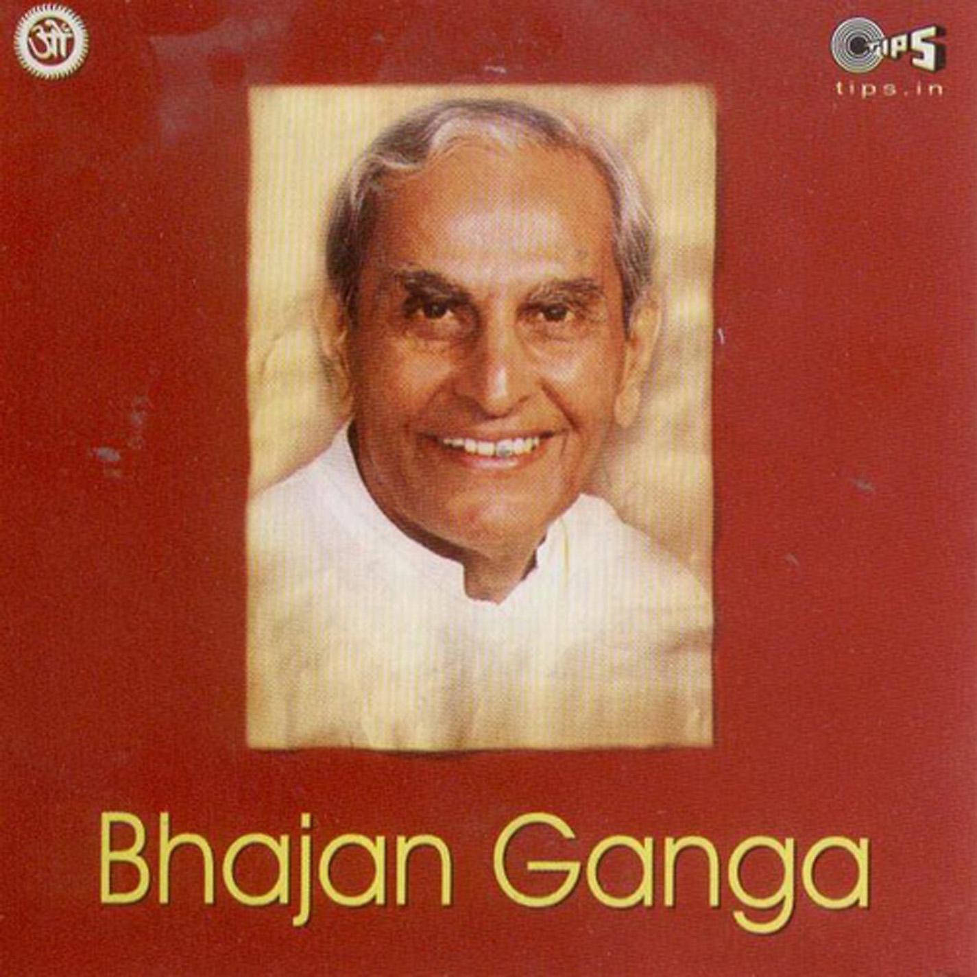 Постер альбома Bhajan Ganga (Ram Bhajan)