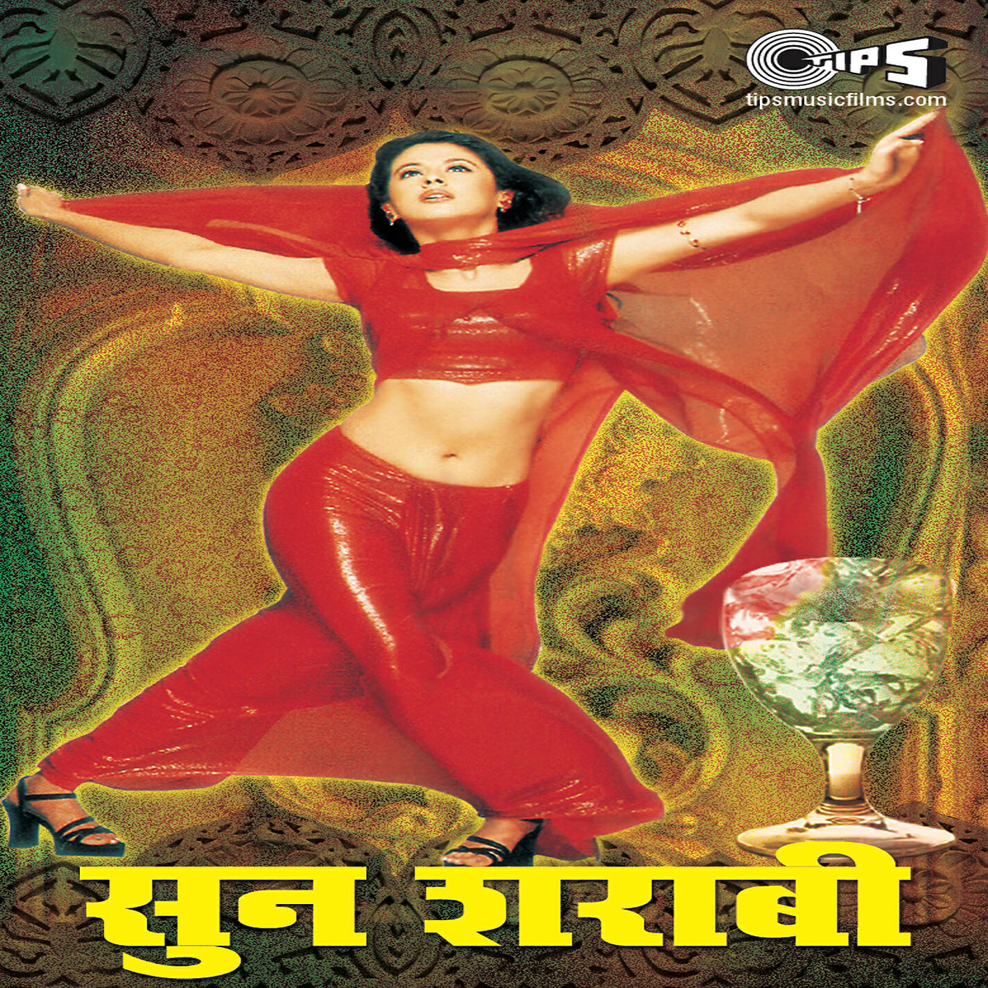 Poornima - Chum Sharaabi Chum