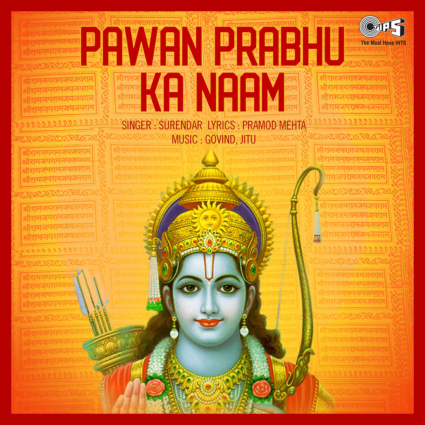 Surendar - Tu Ram Bhajan Kar Prani