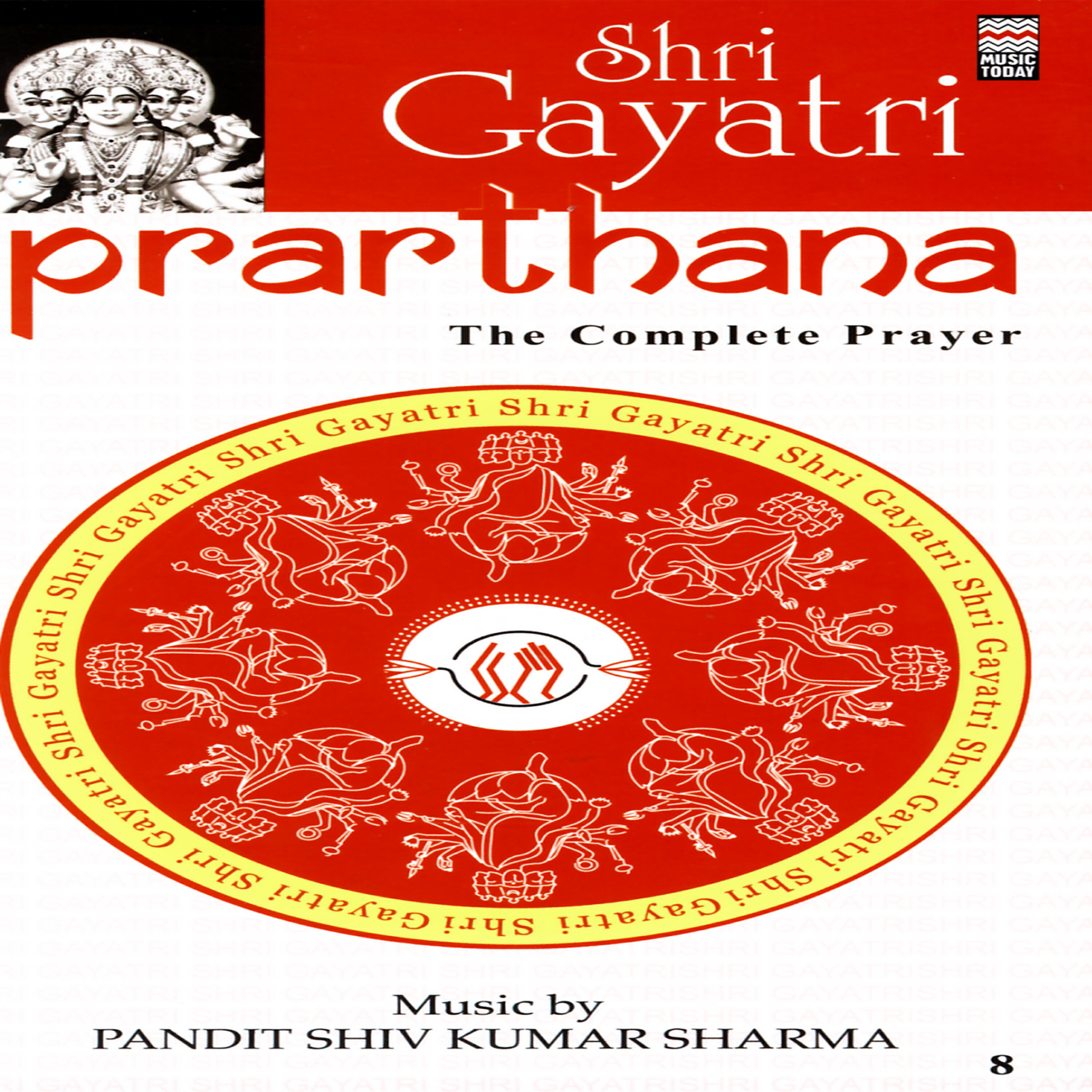 Devki Pandit - Shri Gayatri Kavacham - 1