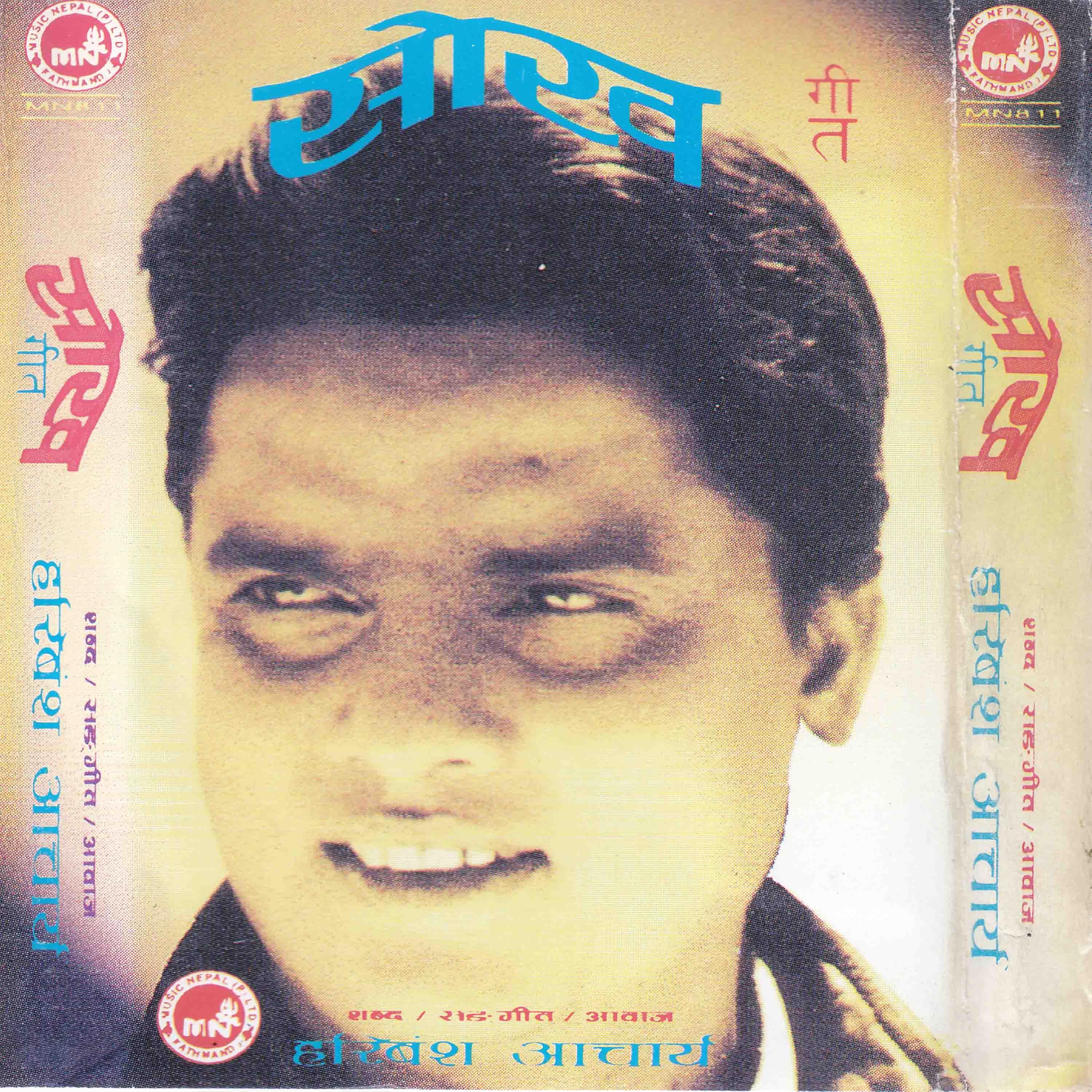 Постер альбома Sokha