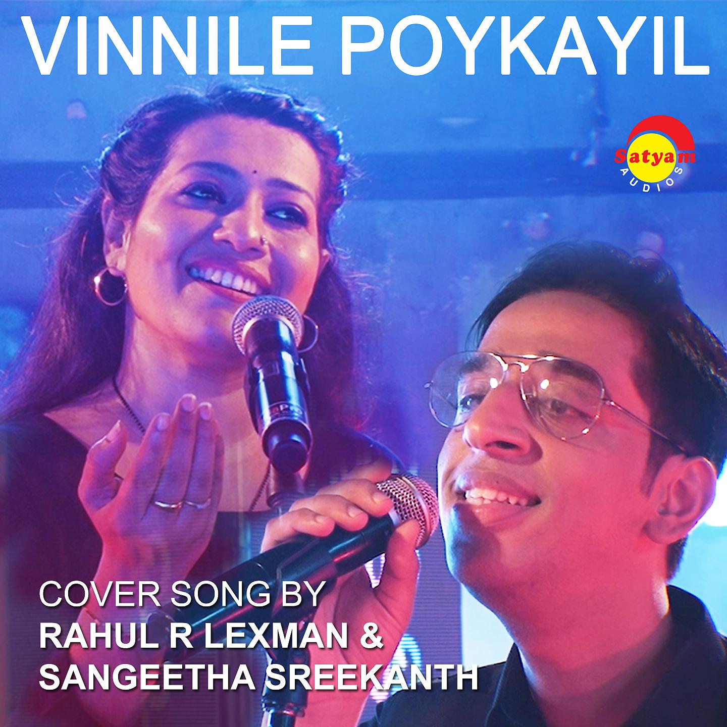 Постер альбома Vinnile Poykayil