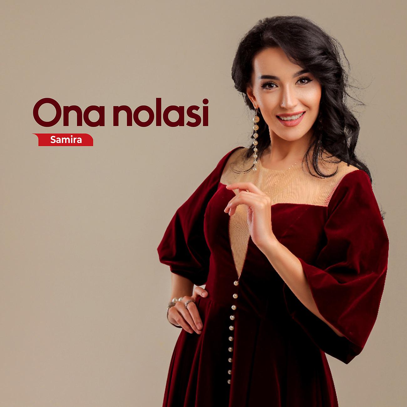 Постер альбома Ona nolasi