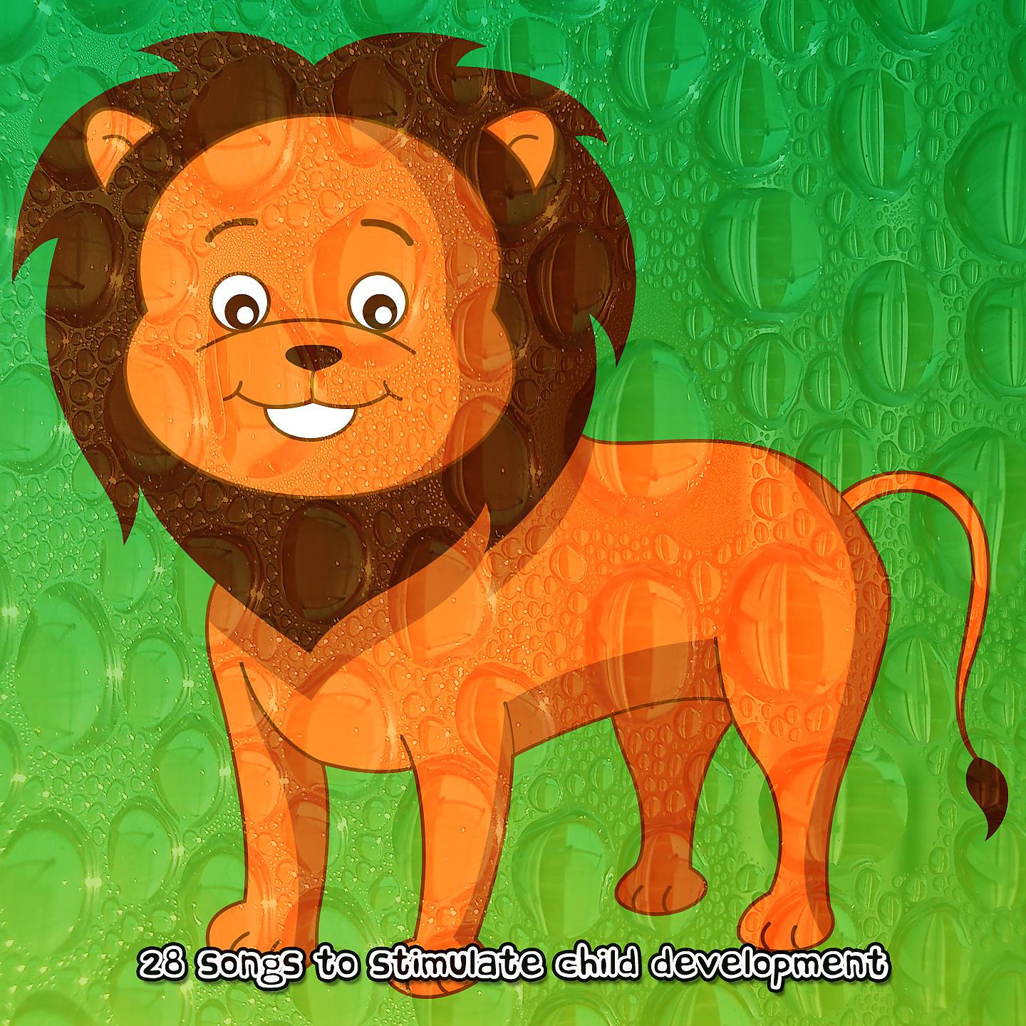 Детские песни - Маленькая лодка