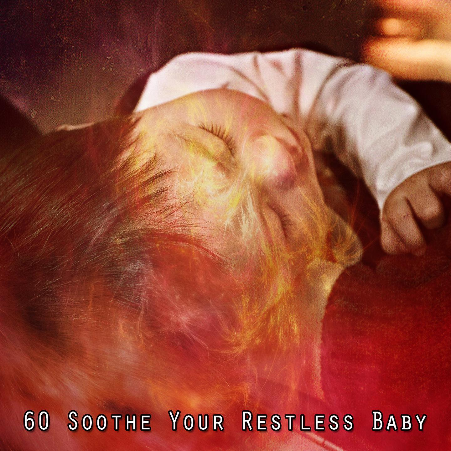 Постер альбома 60 Успокойте своего беспокойного ребенка