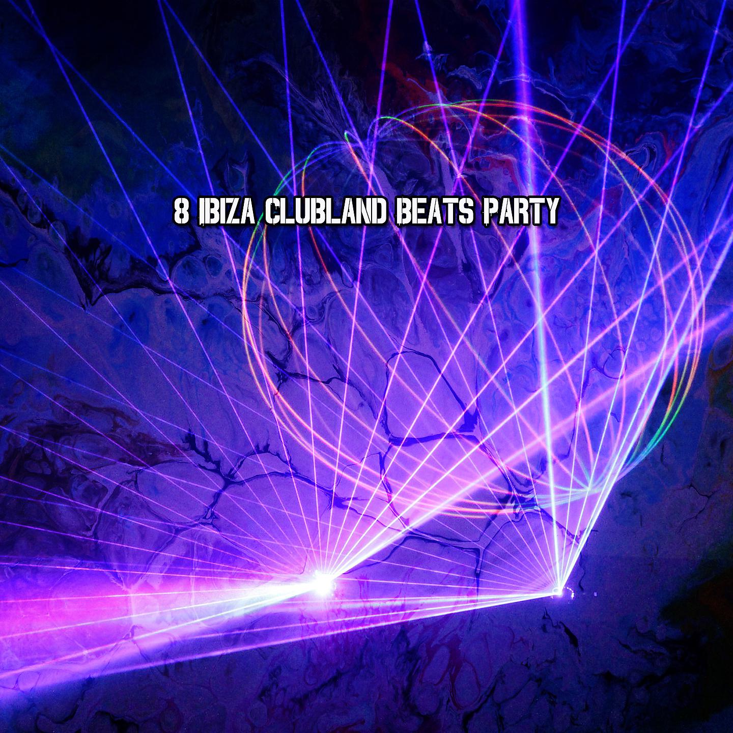 Постер альбома 8 Вечеринка Ibiza Clubland Beats