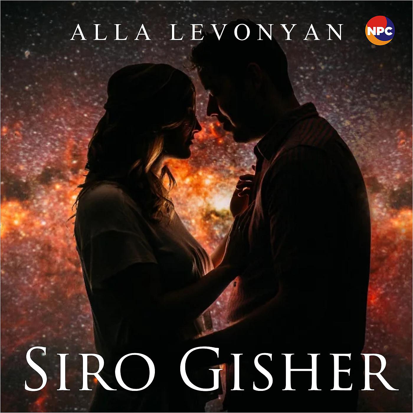 Постер альбома Siro Gisher
