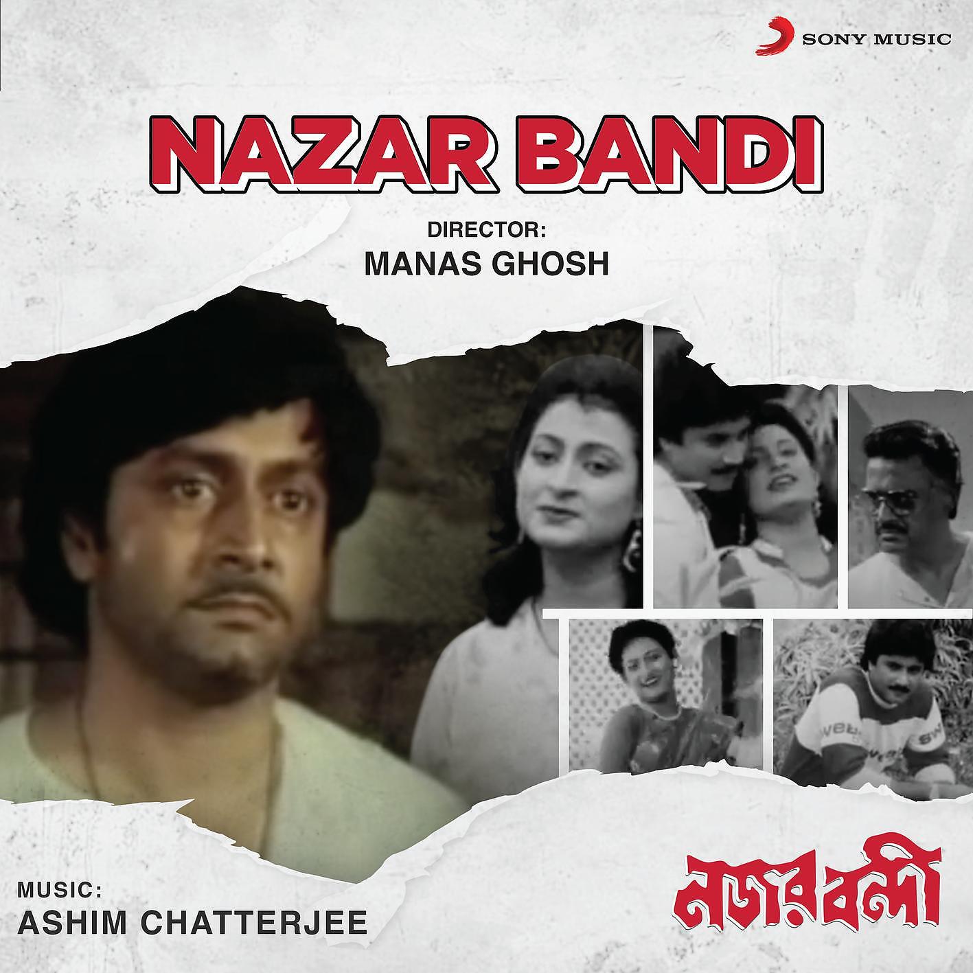 Ashim Chatterjee - O Sokhilo