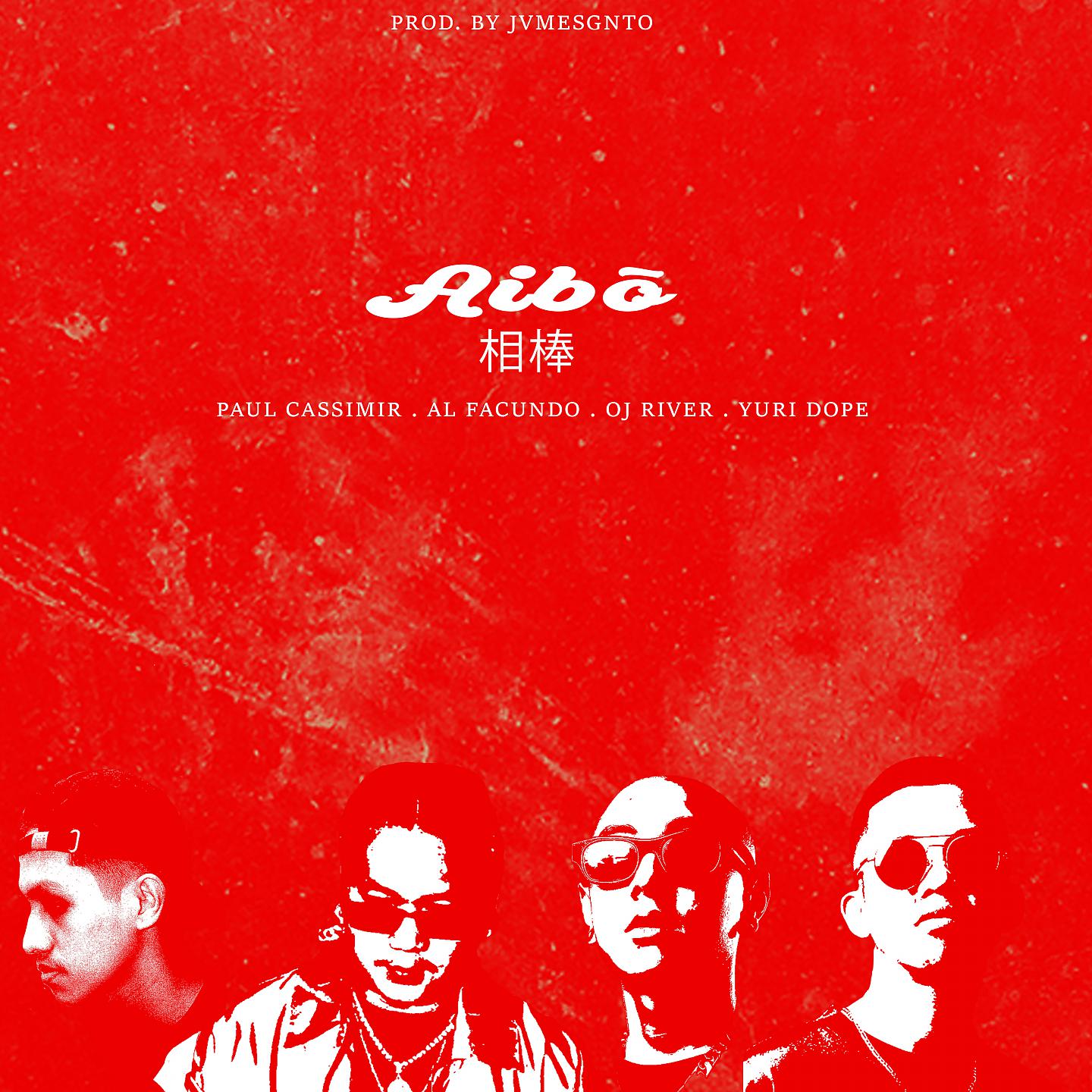 Постер альбома Aibo