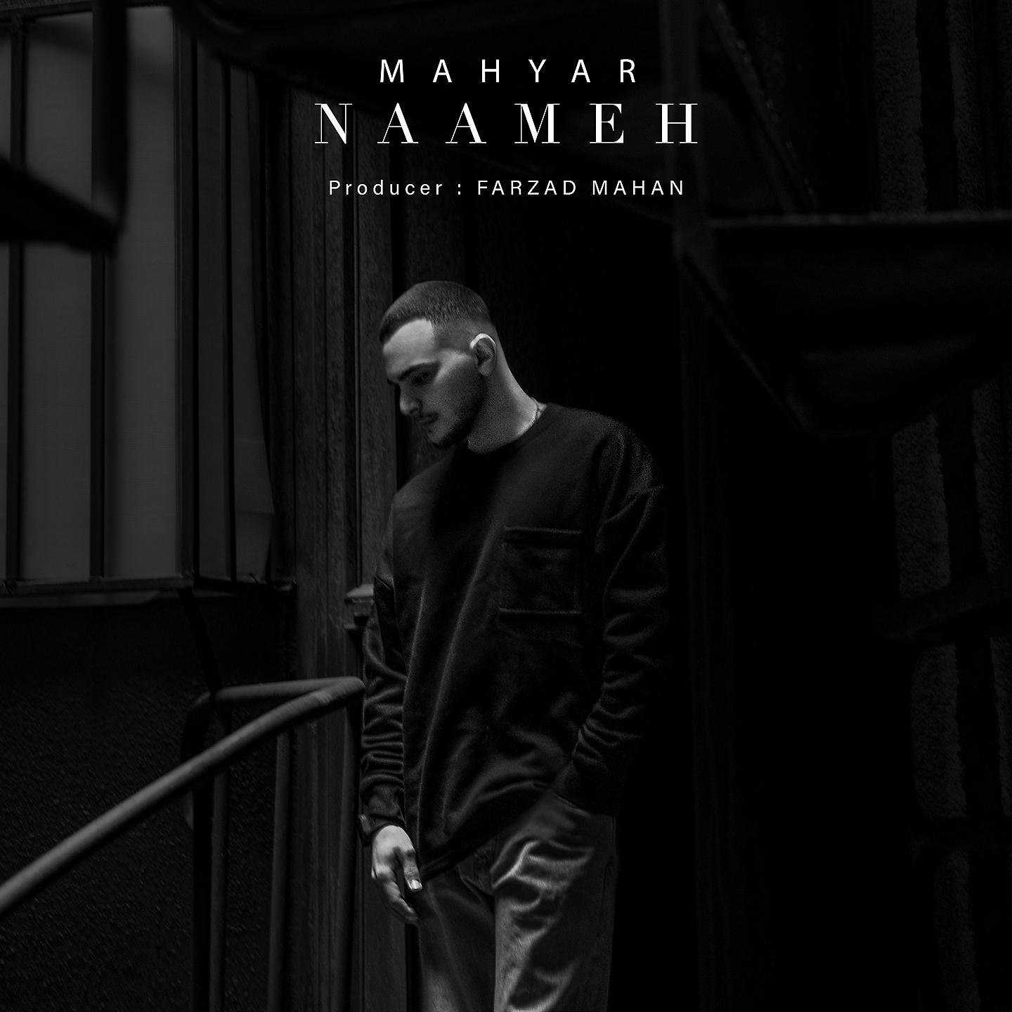 Постер альбома Naameh