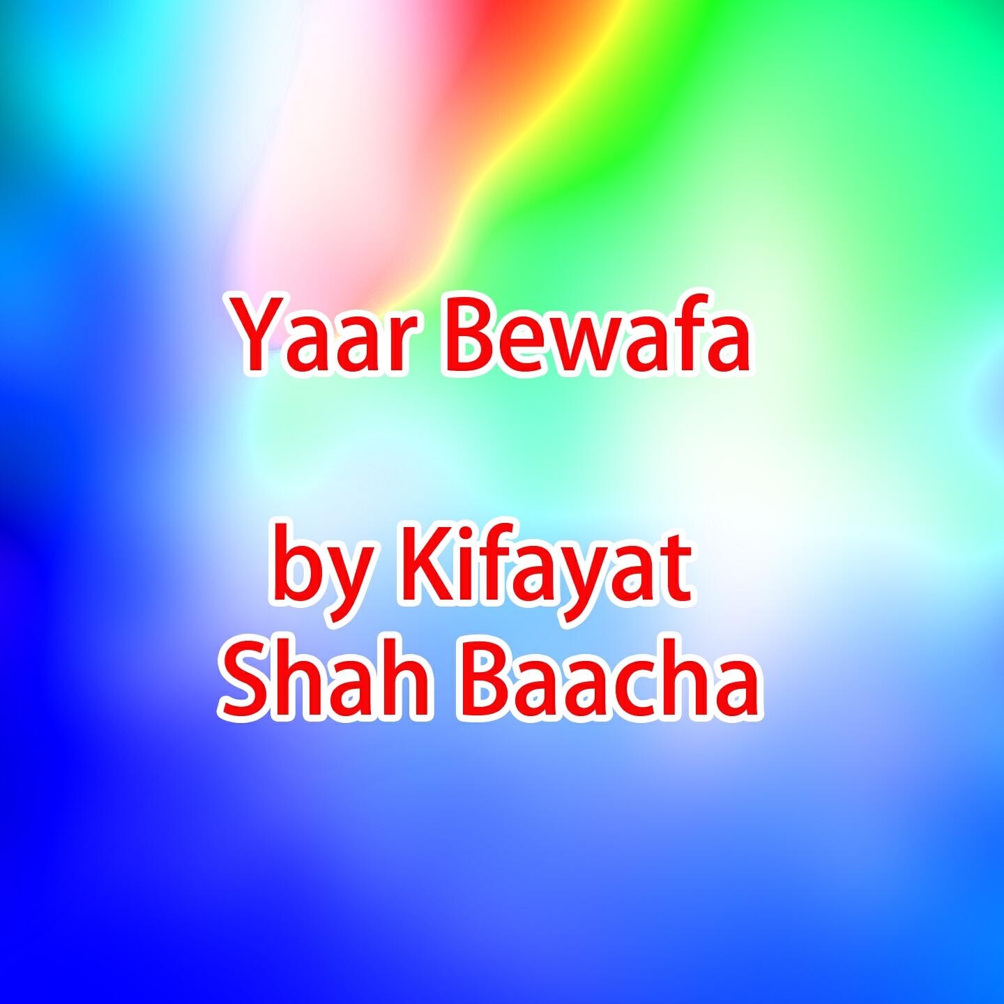 Kifayat Shah Baacha - Shamba Leewane Pa Leewano