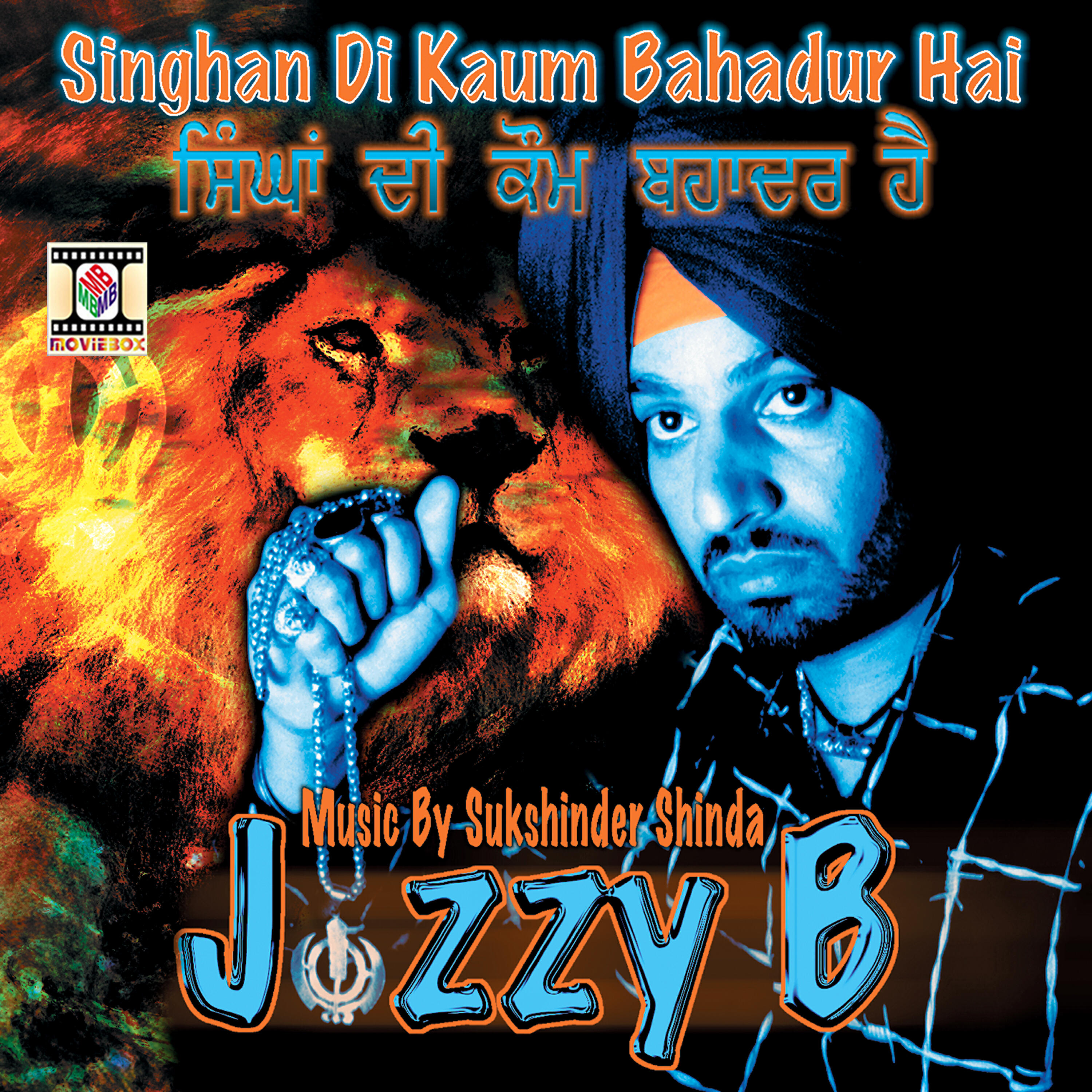 Jazzy B - Guru Teg Bahadur Ji