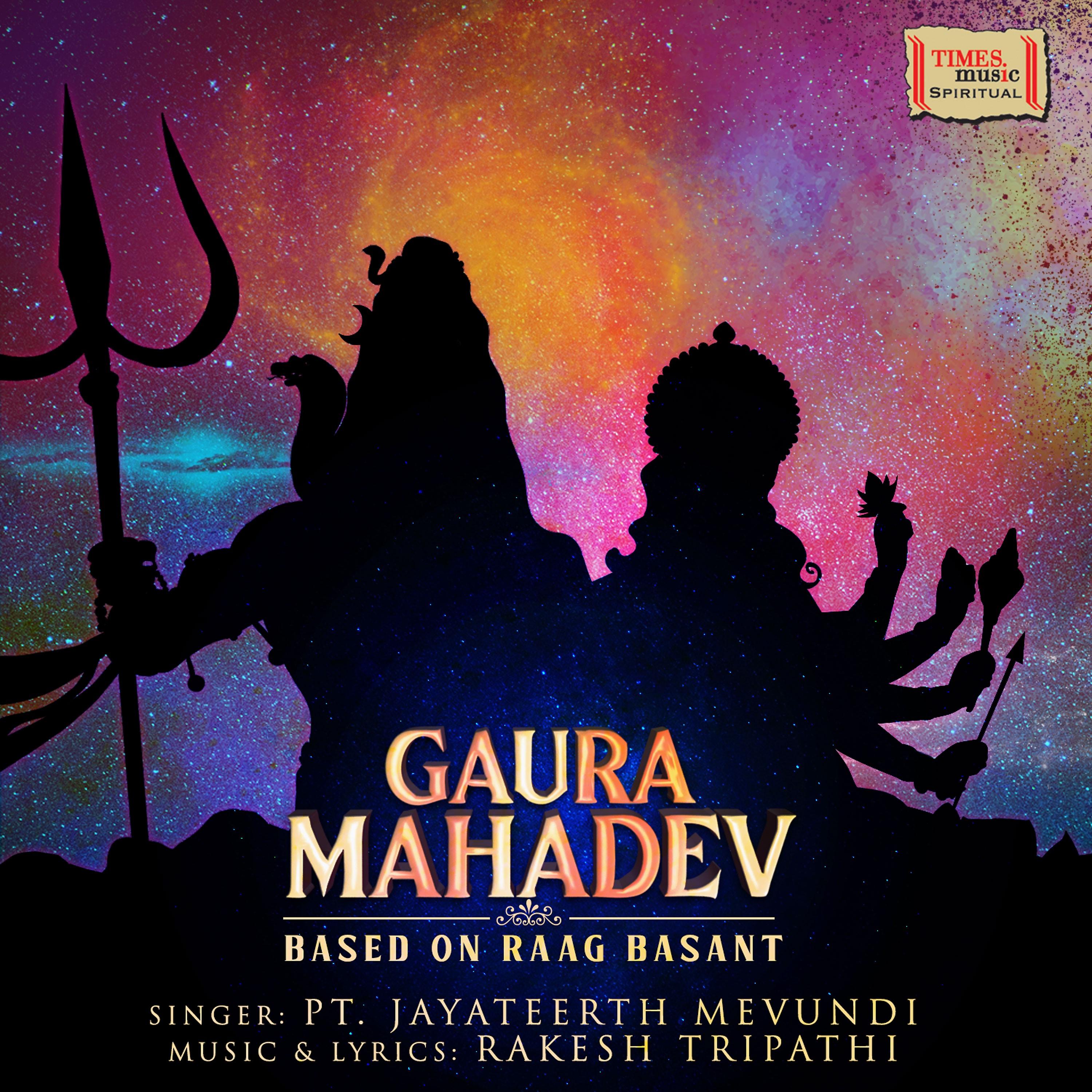 Постер альбома Gaura Mahadev
