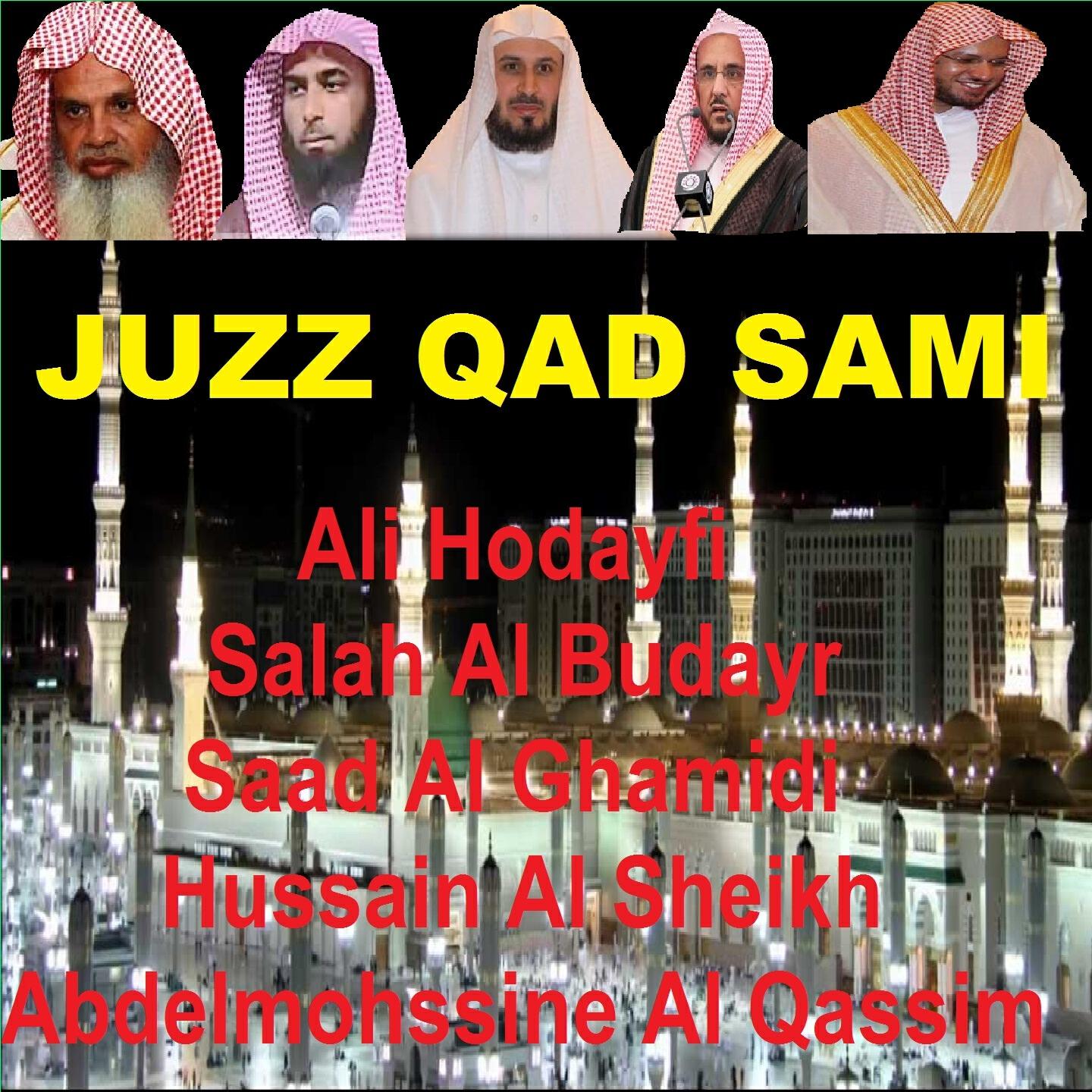 Hussain Al Sheikh - Sourate Al Hashr (Tarawih Madinah 1430/2009)