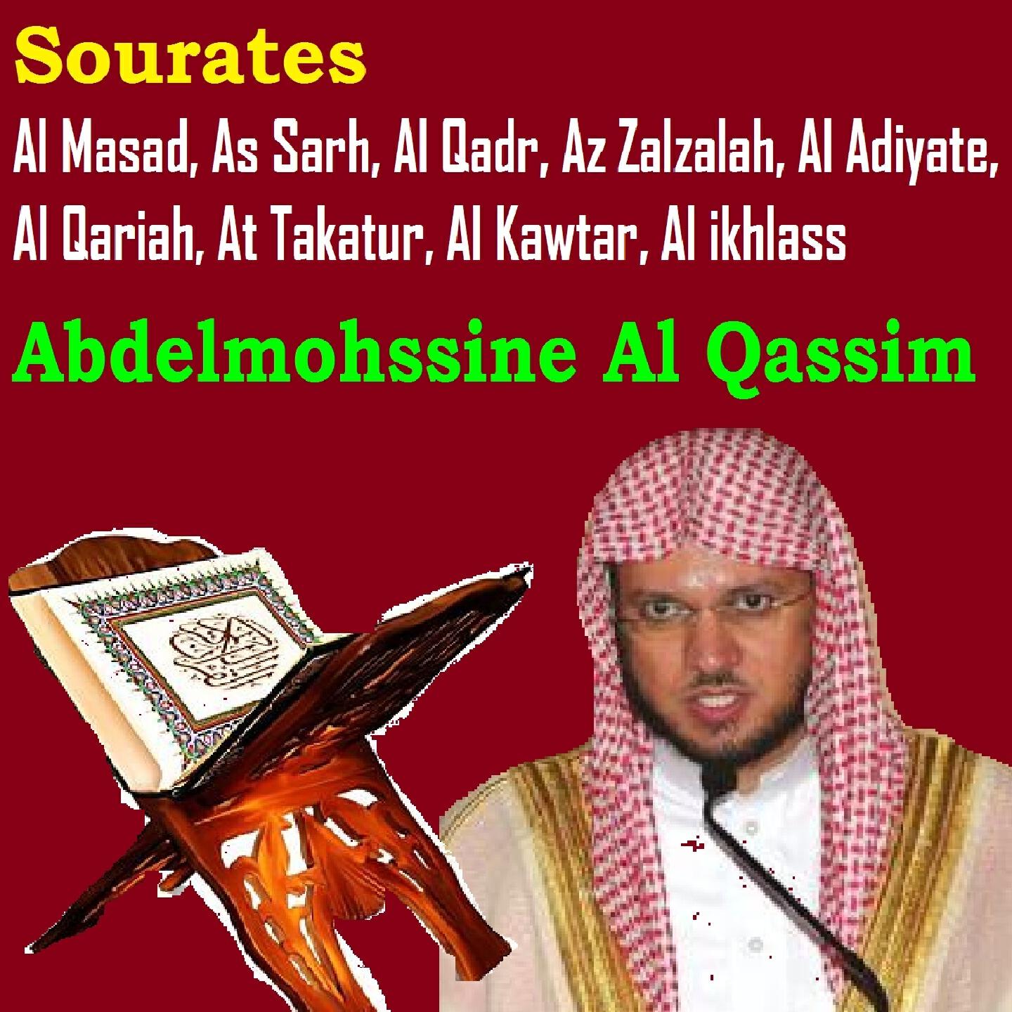 Abdelmohssine Al Qassim - Sourate Al Masad